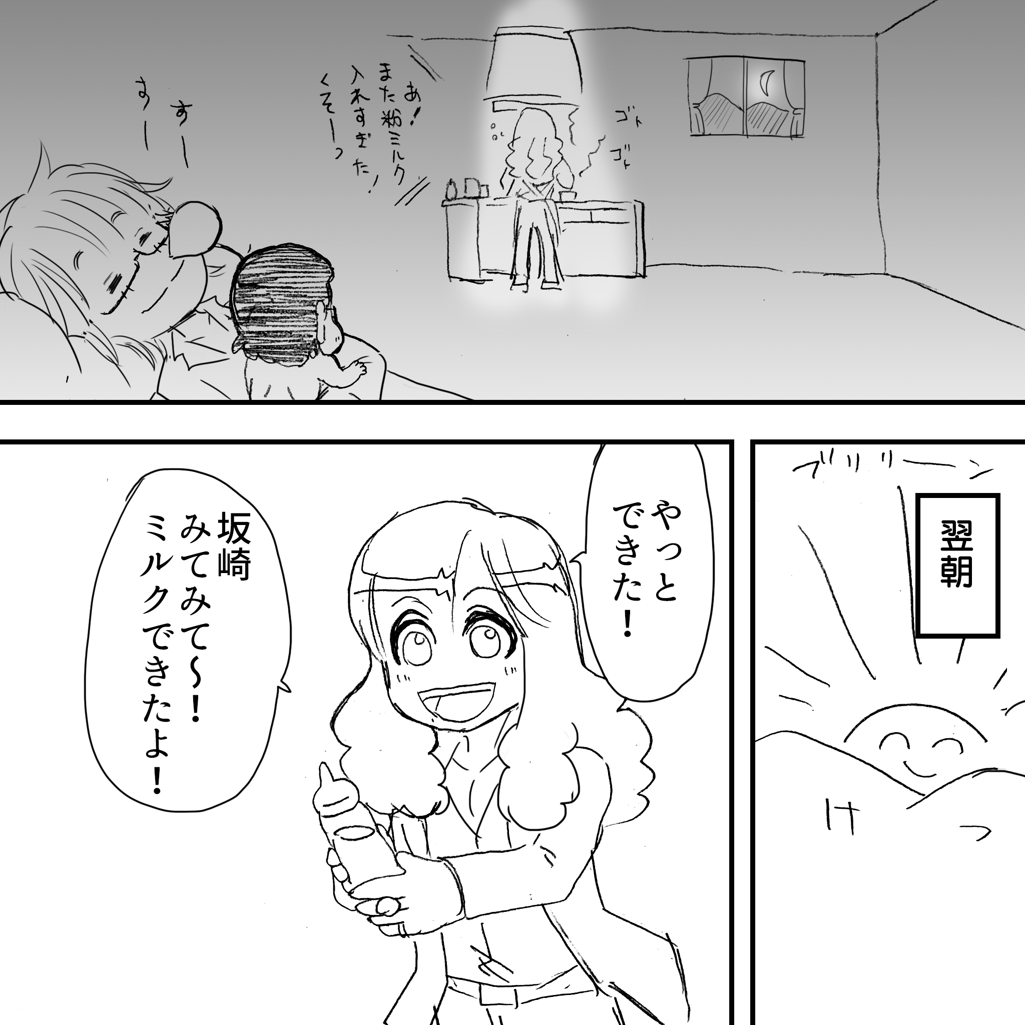 ベイビー賢6