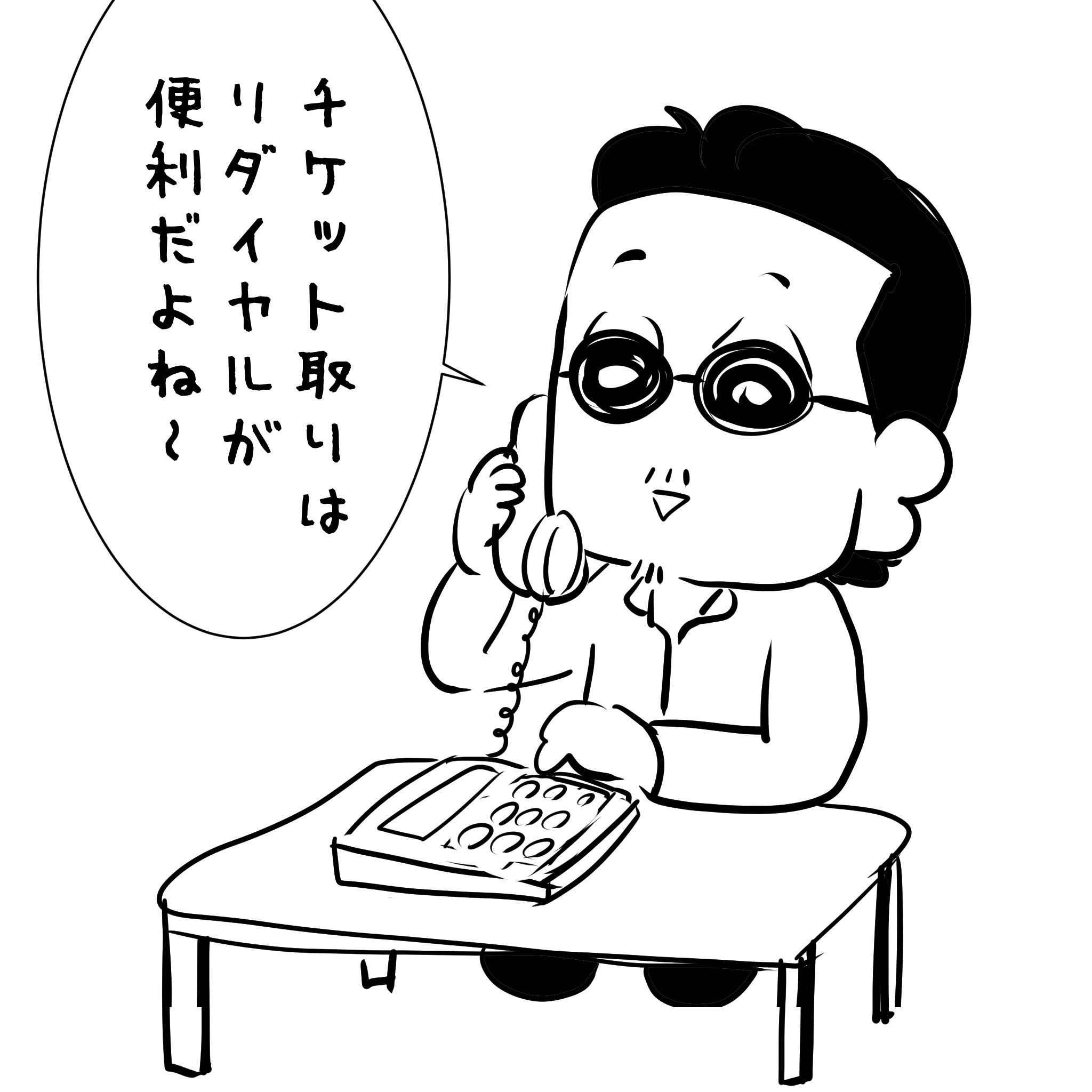 アルフィー１