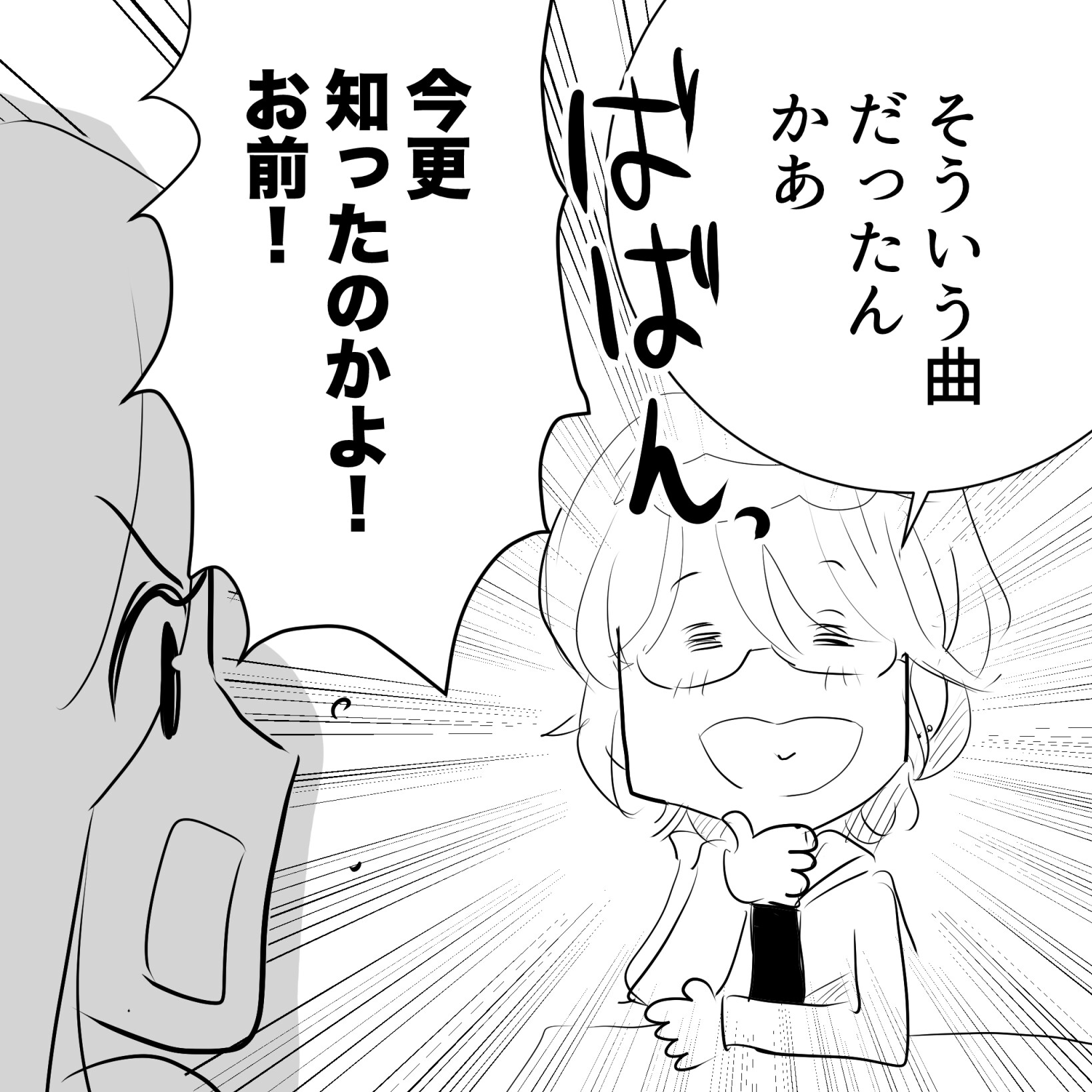 ディスタンスアルフィー3