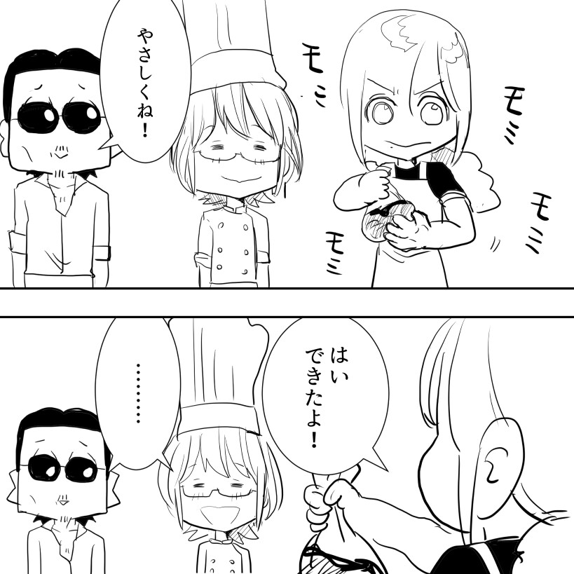 ３