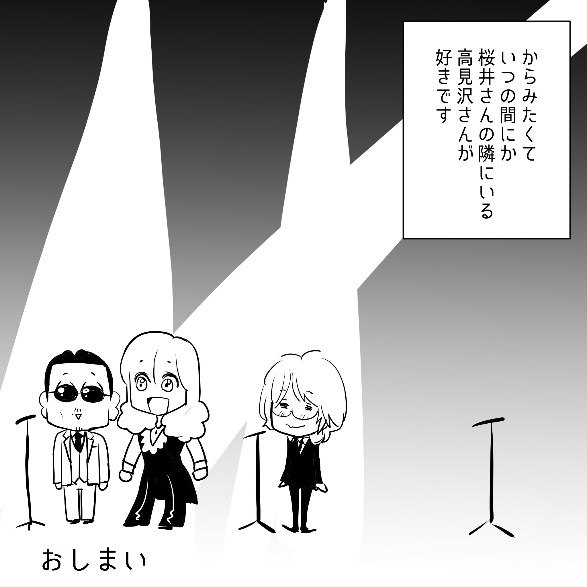 アルフィー4