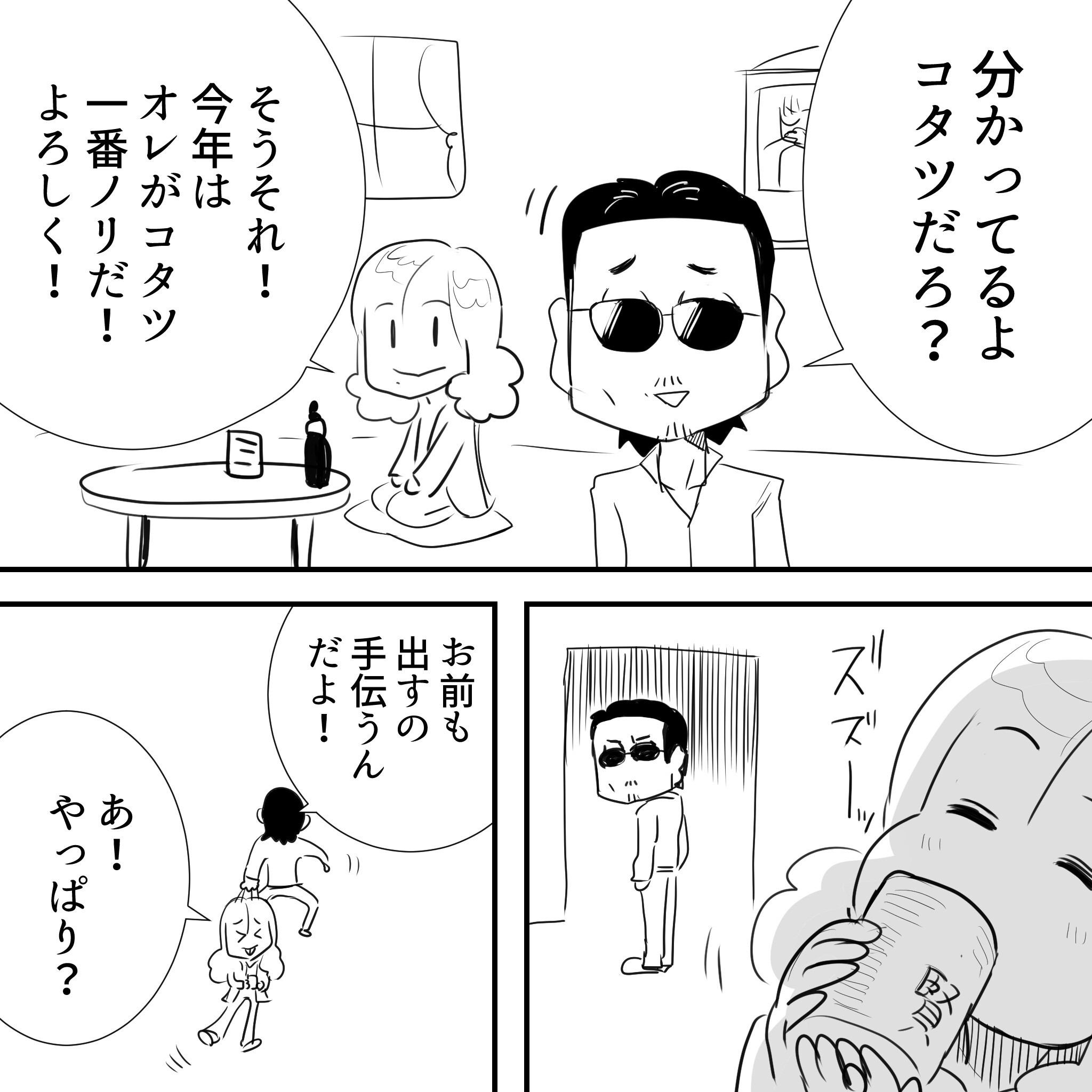 Thealfee こんなに寒いのに木枯らし一号はまだ アルフィーさんもこの寒さにはさすがに対策したようで アルフィー漫画イラストマンガ アルフィーが意図せず世界を救う Thealfee こんなに寒いのに木枯らし一号はまだ アルフィーさんもこの寒さにはさすがに対策したようで アルフィー漫画イラストマンガ アルフィーが意図せず世界を救う