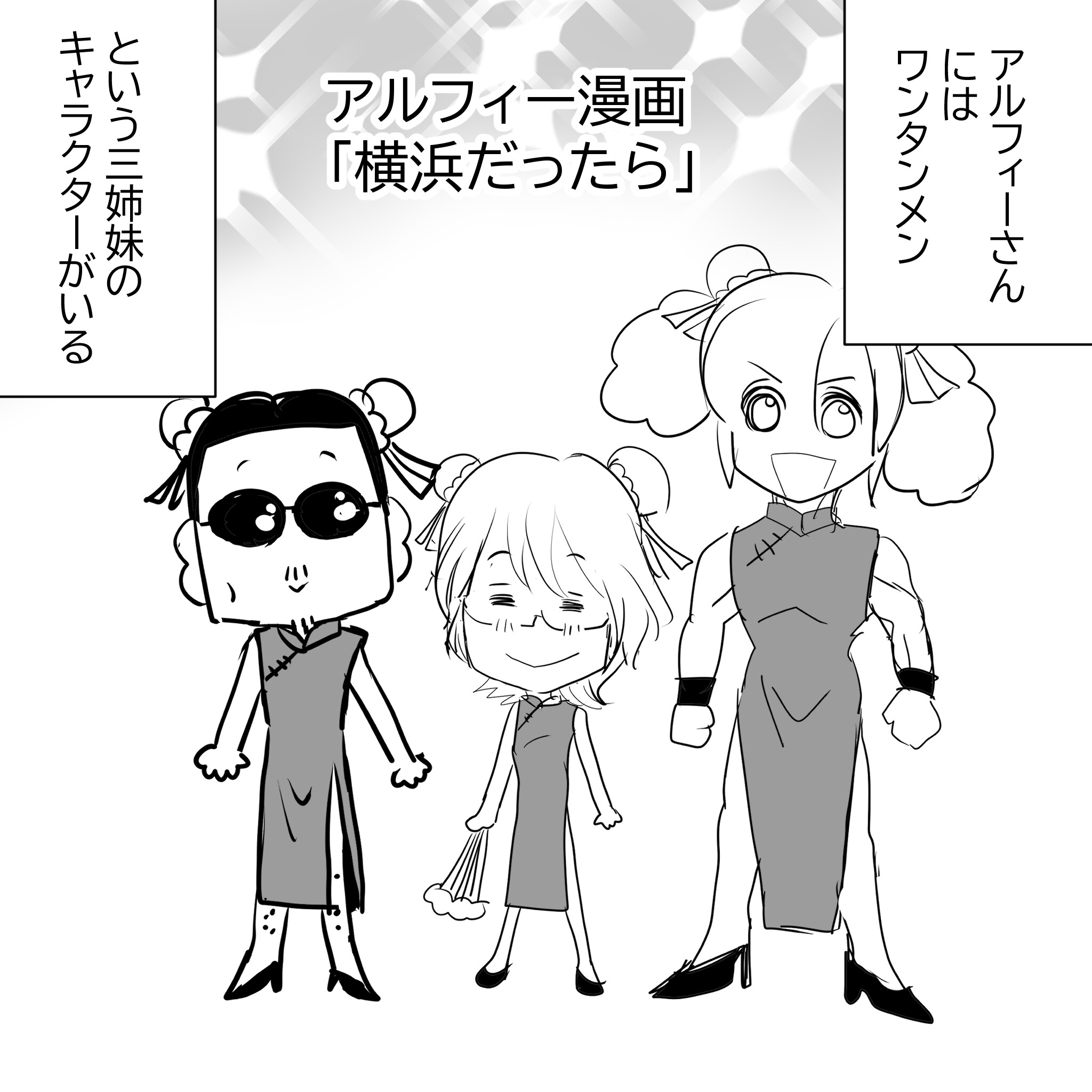 アルフィー弁当1