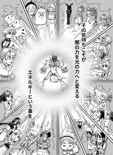 アルフィー93 のコピー