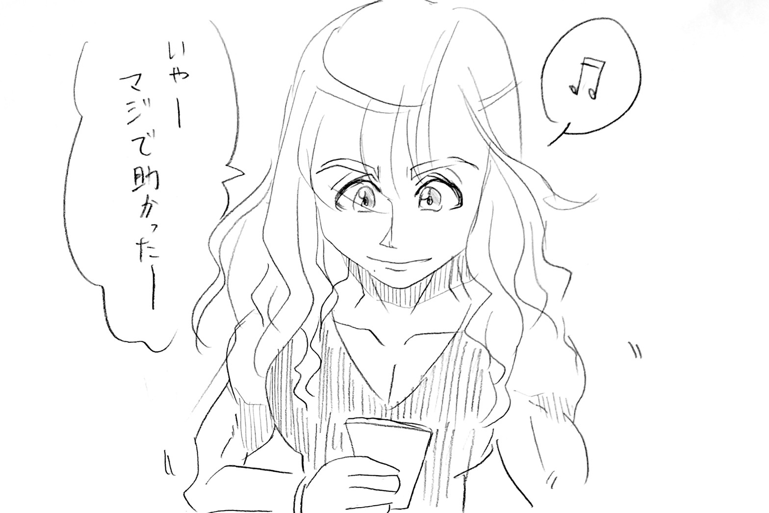 高見沢俊彦と賢4