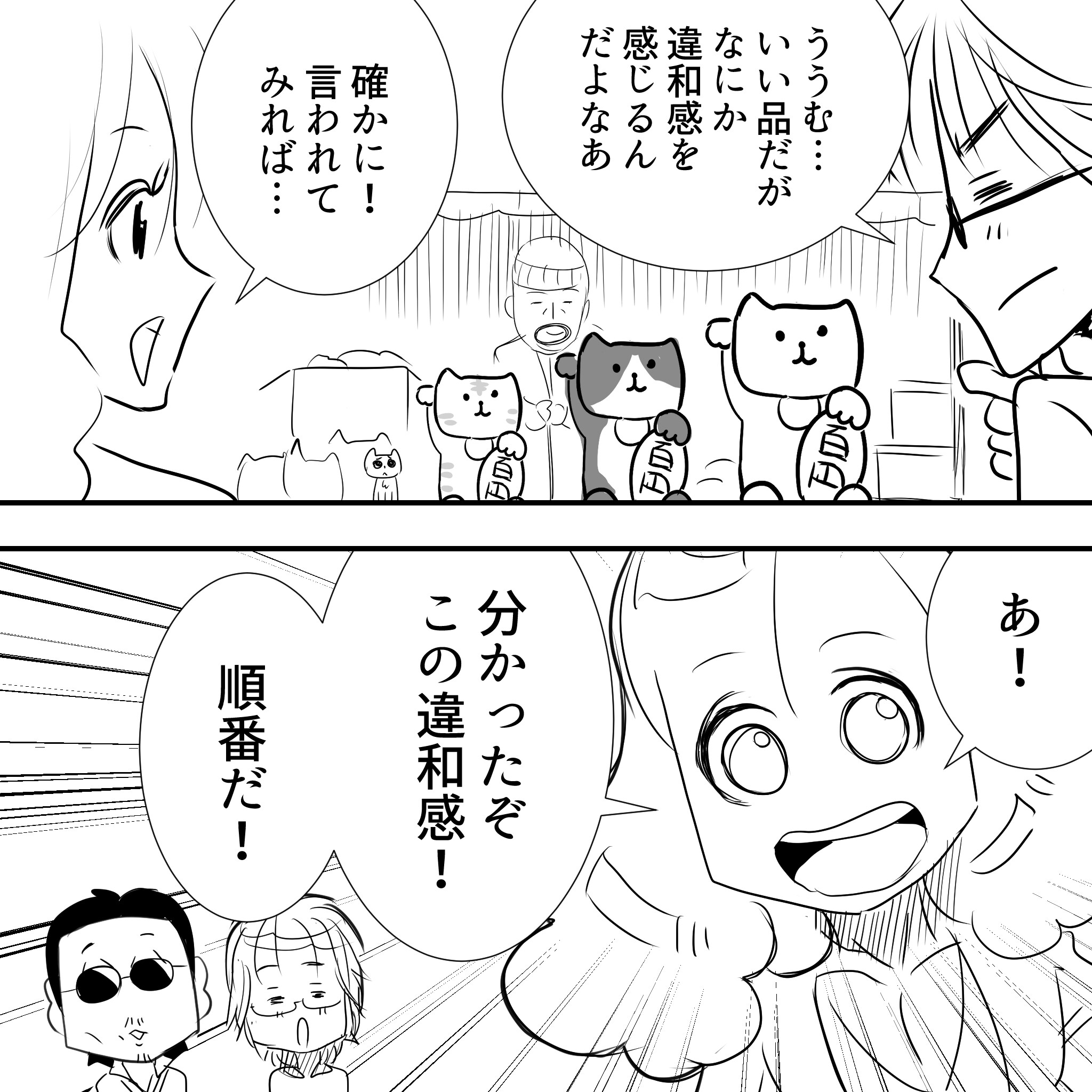 アルフィーで骨董市3