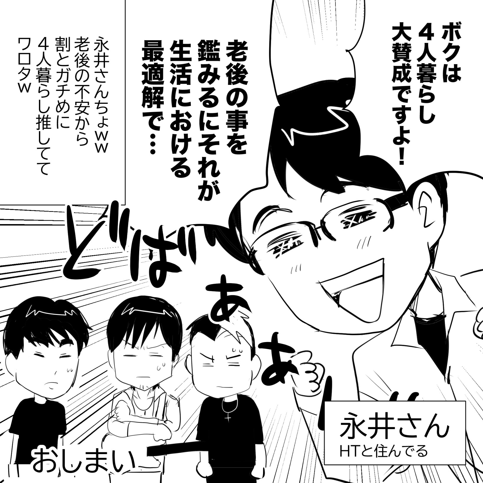 4