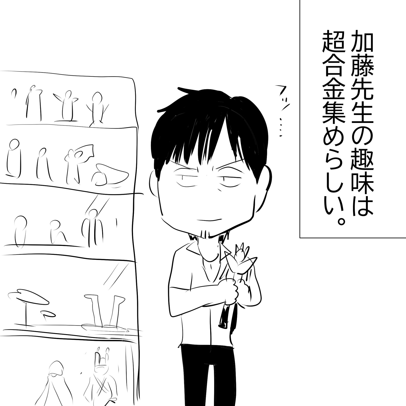 トラフィックインフォメーション3