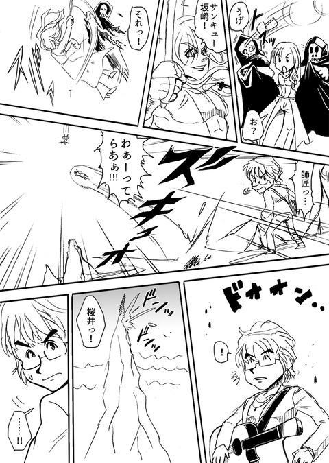 アルフィー49.1