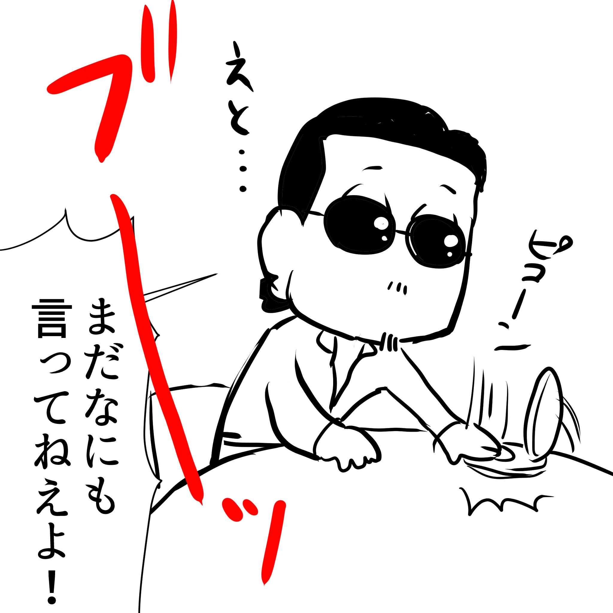 hayaosi