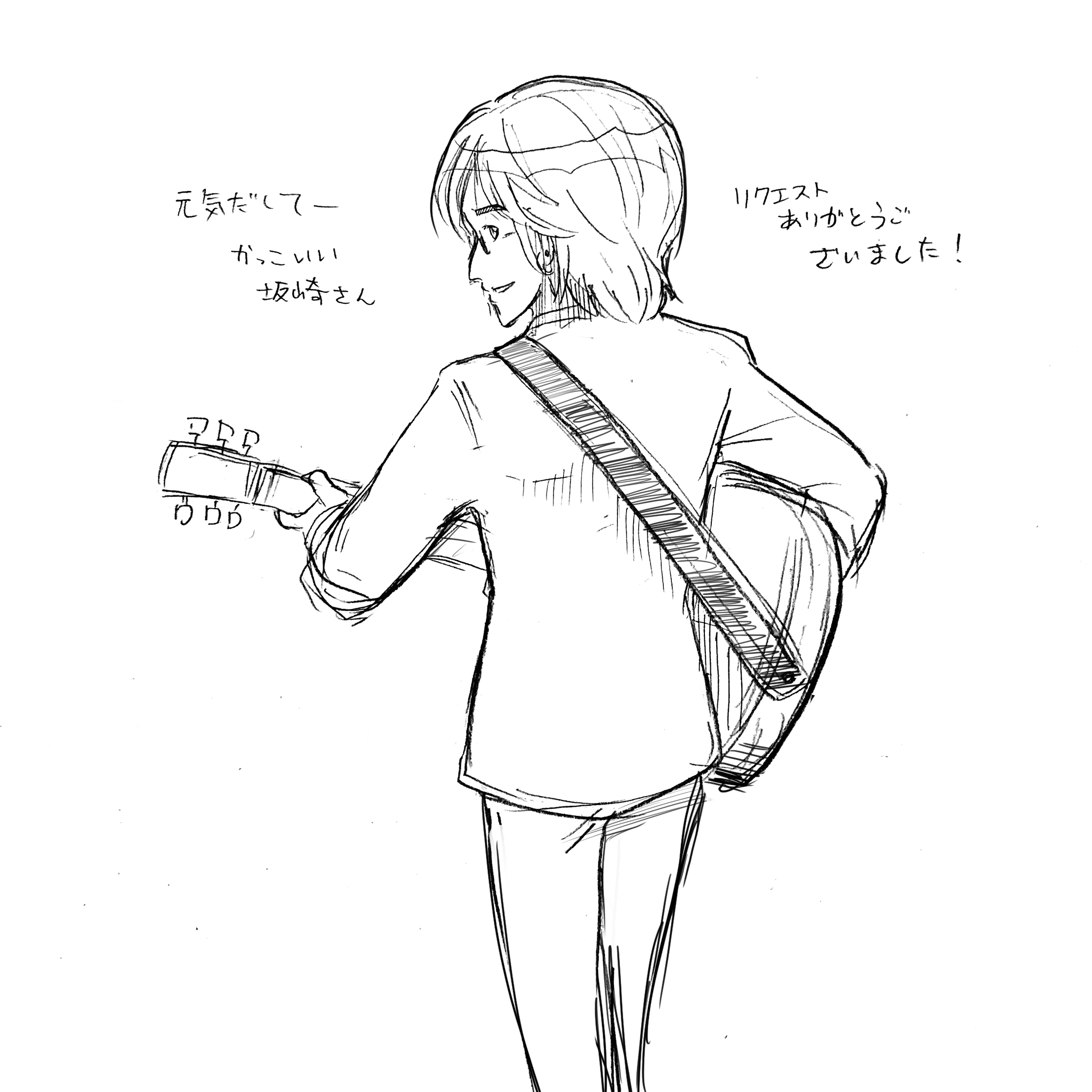 坂崎幸之助