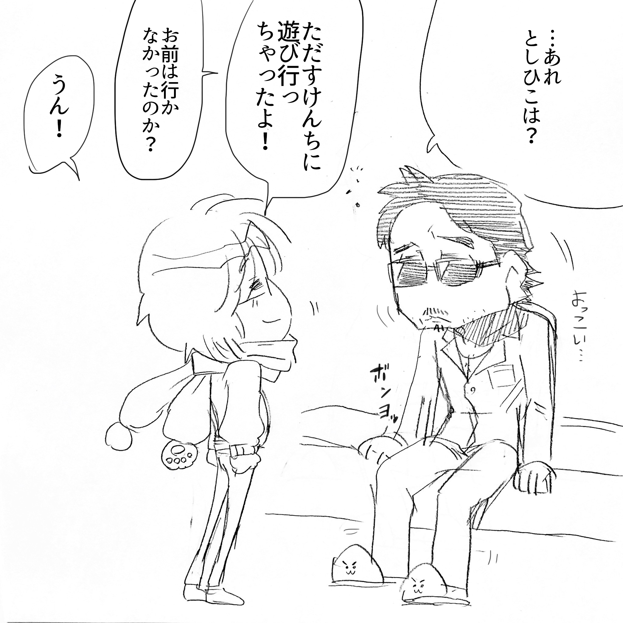 賢ママの初詣2
