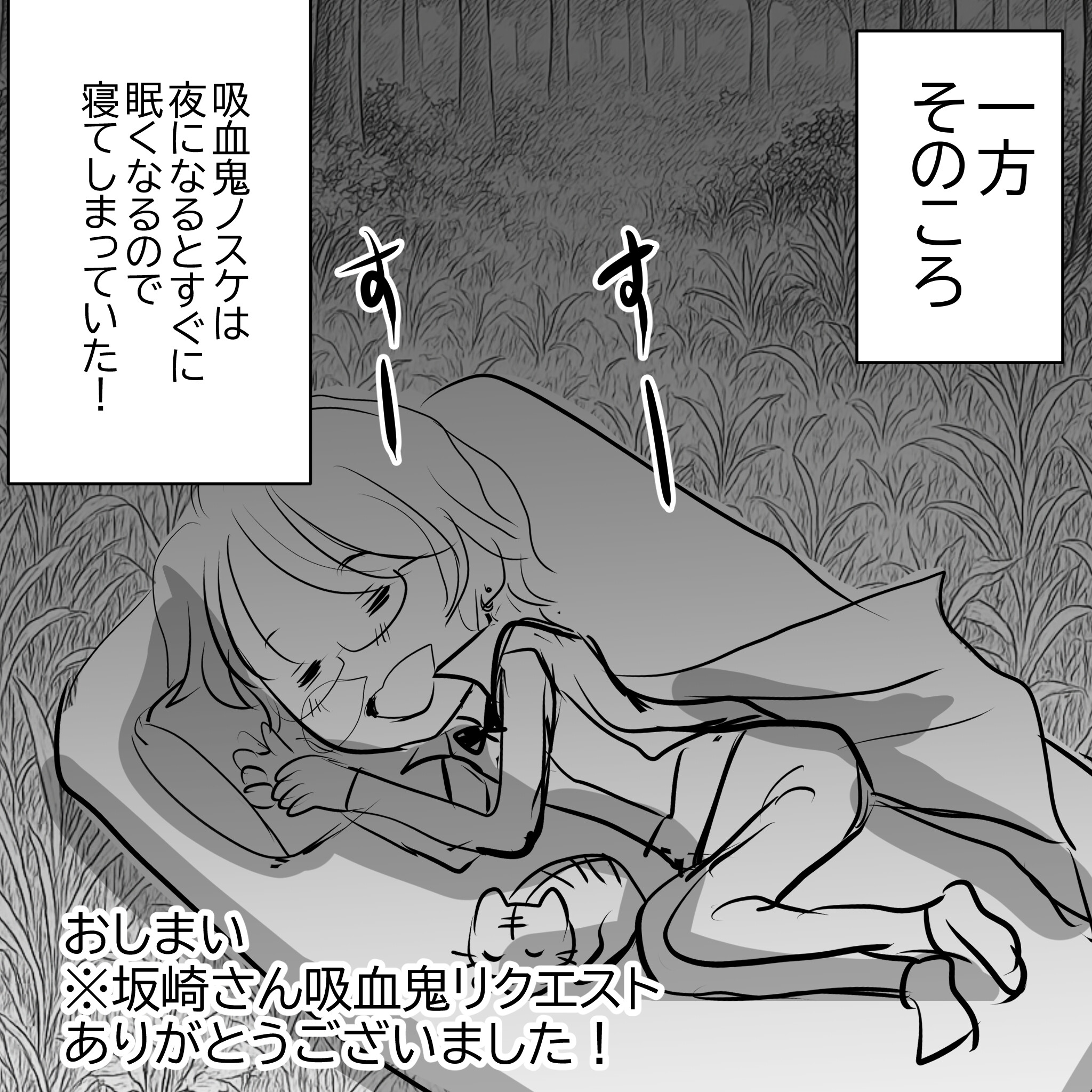 アルフィー6