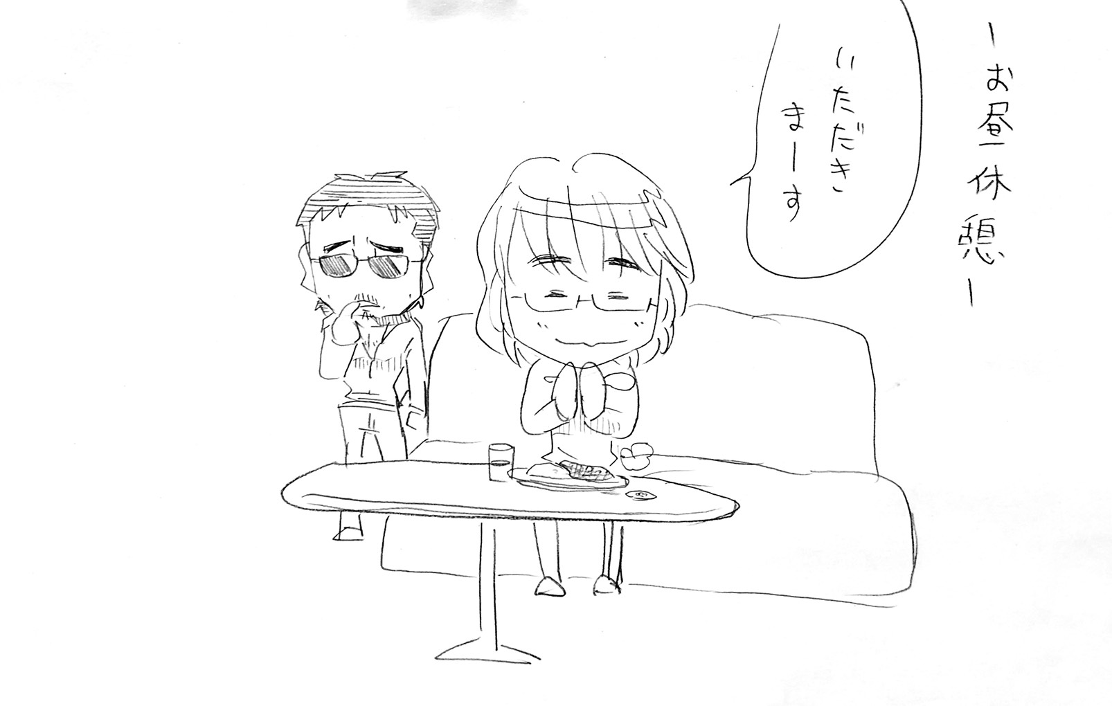 坂崎D45を使え6