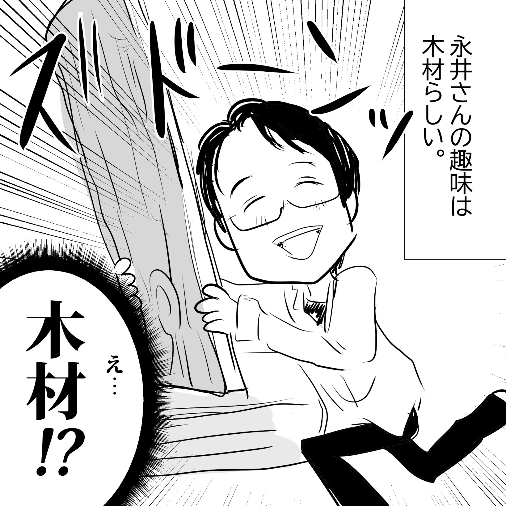 トラフィックインフォメーション4
