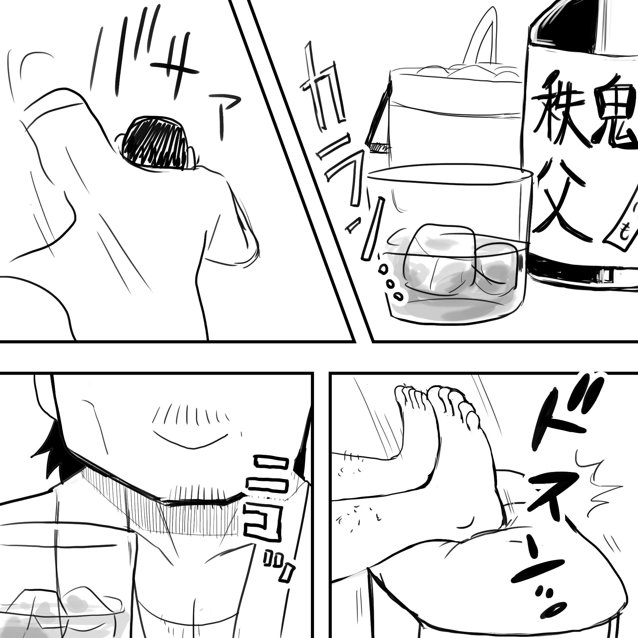 世界最速記録が出る瞬間3