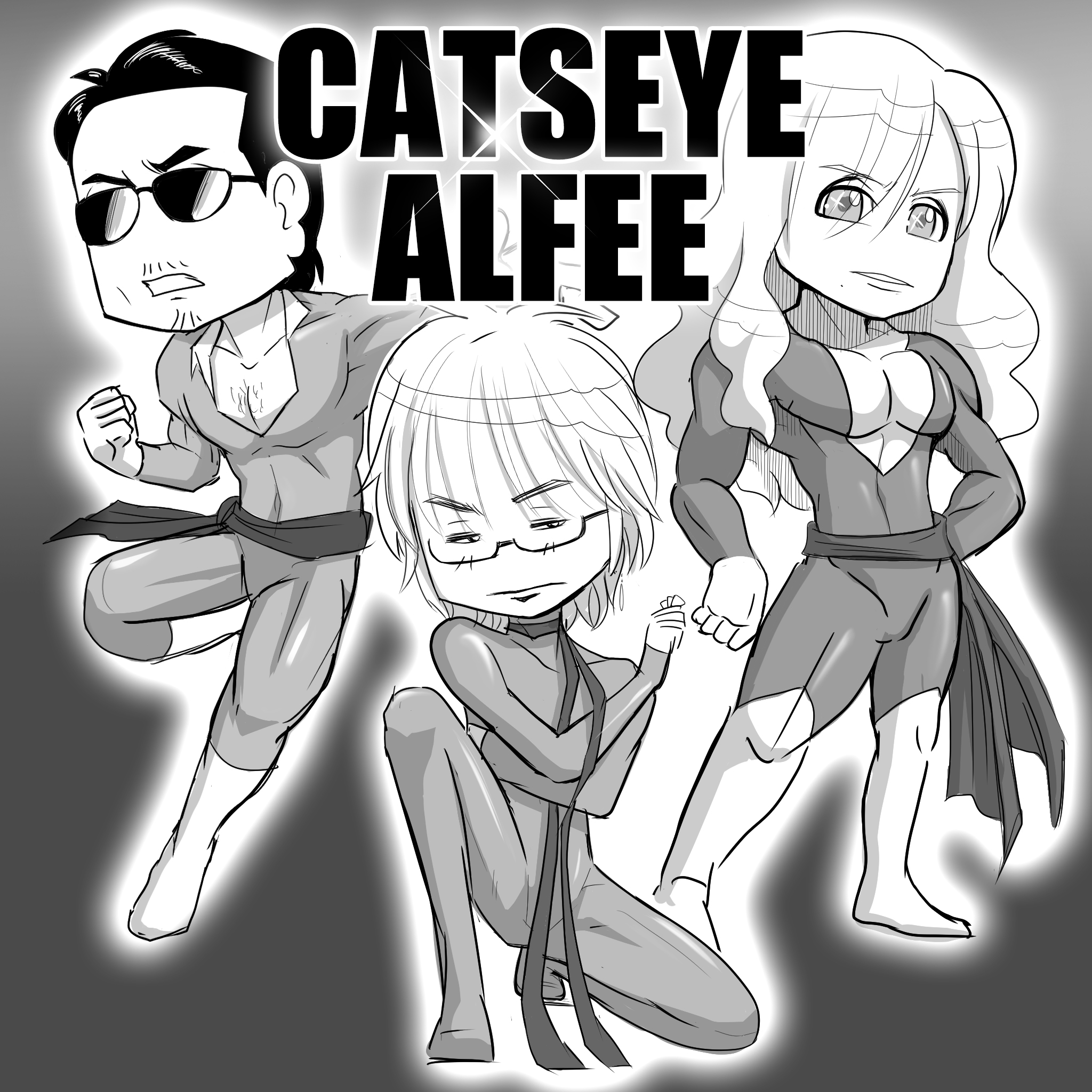 きゃっつあい
