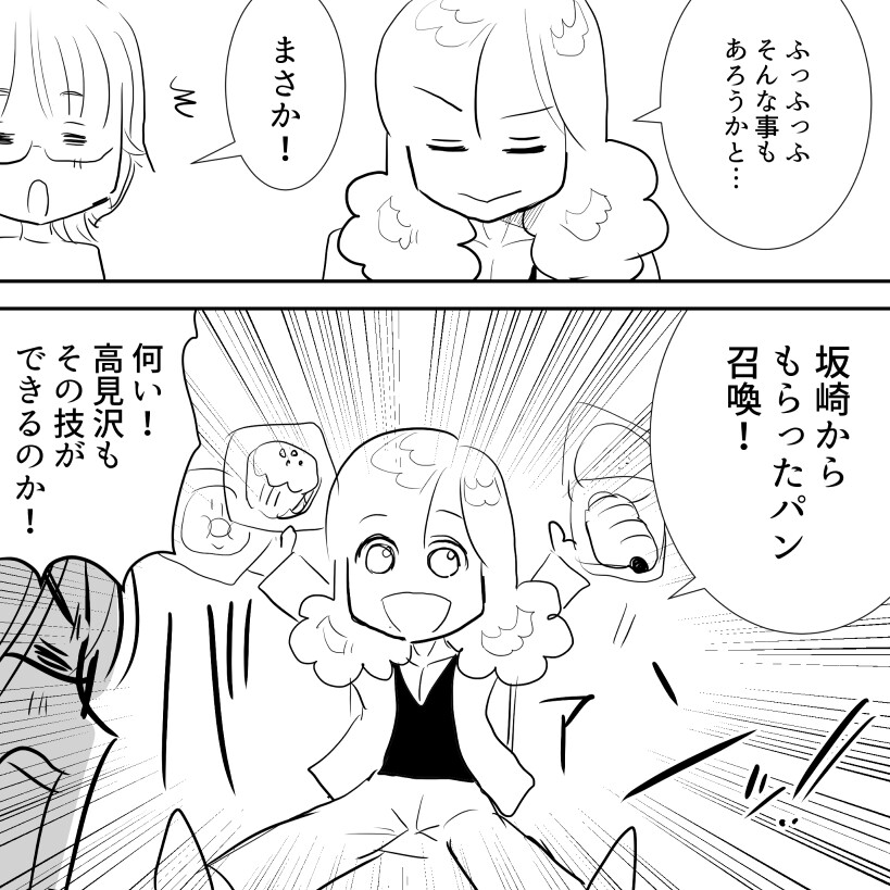 パンアルフィー5