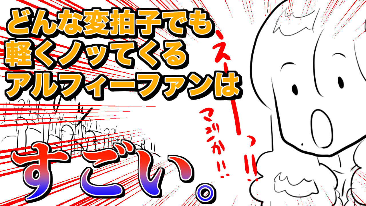 何かが描かれているが、何も描かれていない 高見沢耳