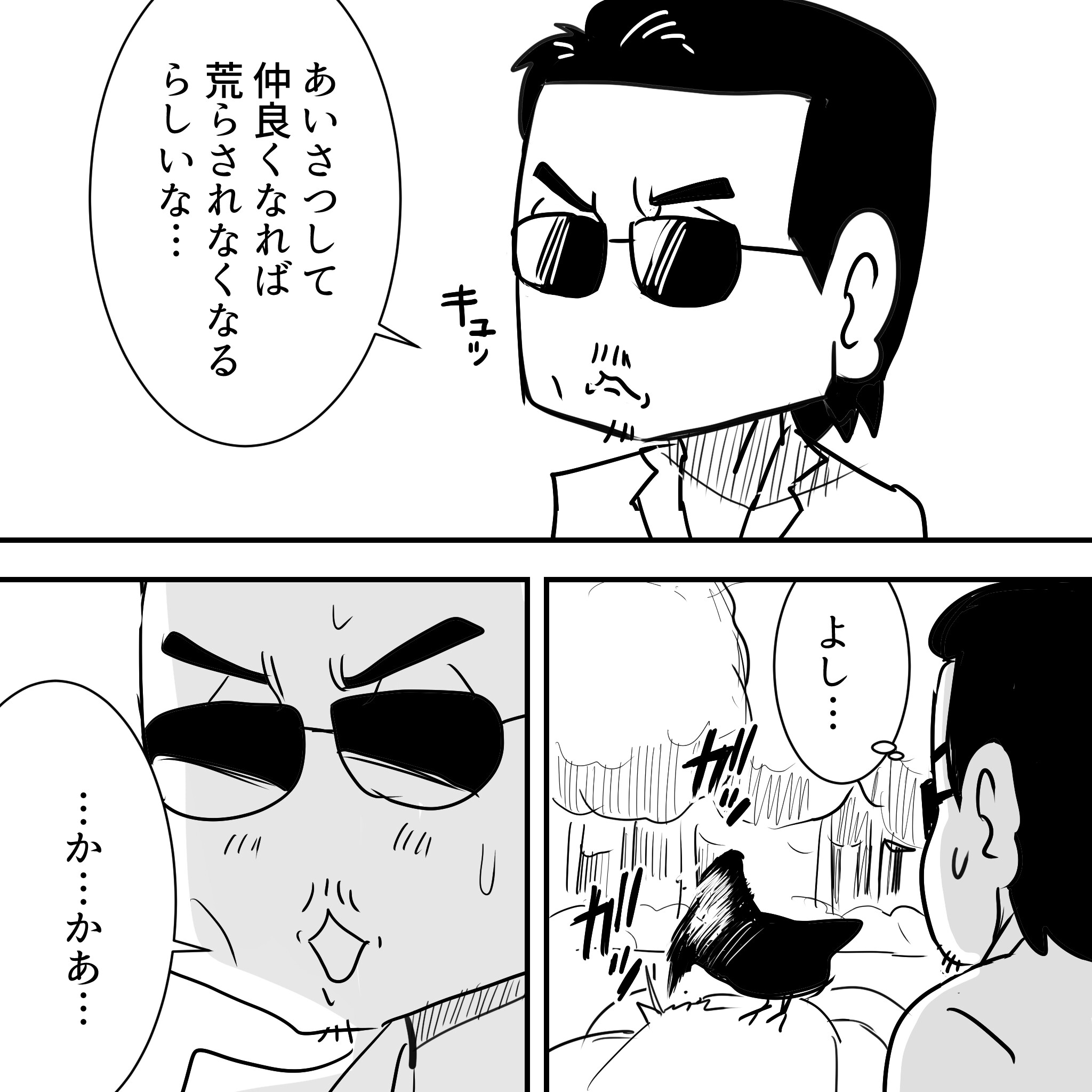 ４