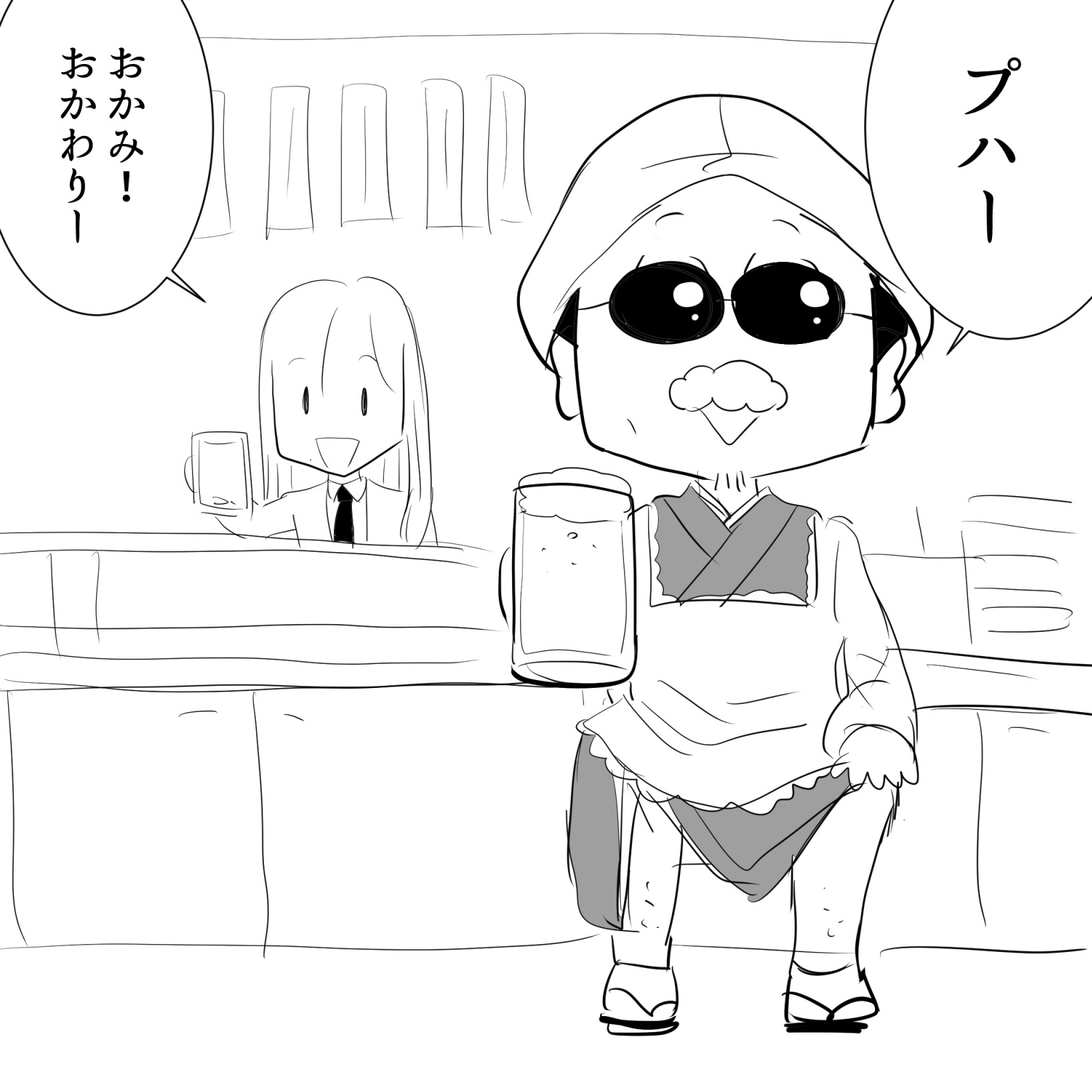 まさるかあさんアルフィー2