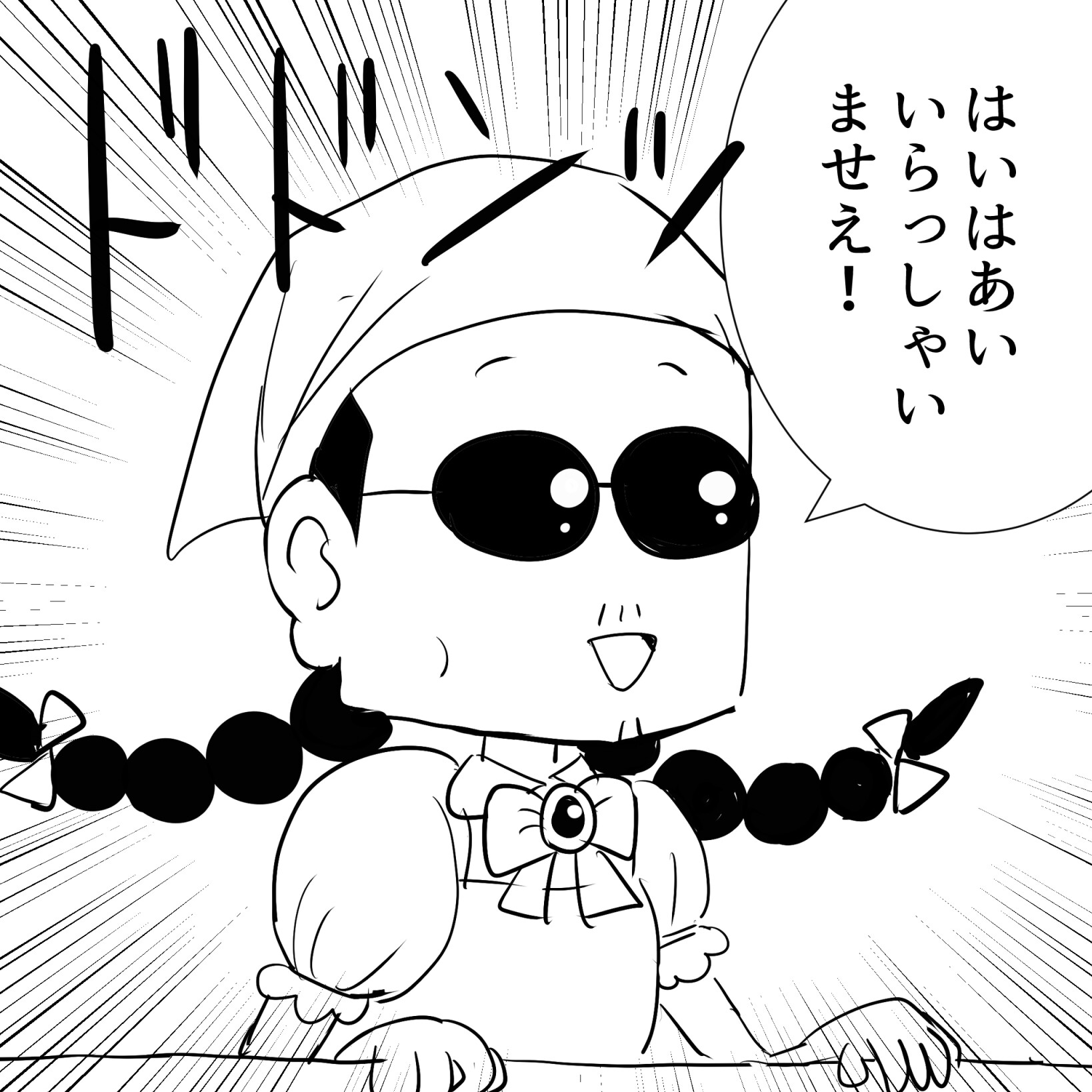 ３