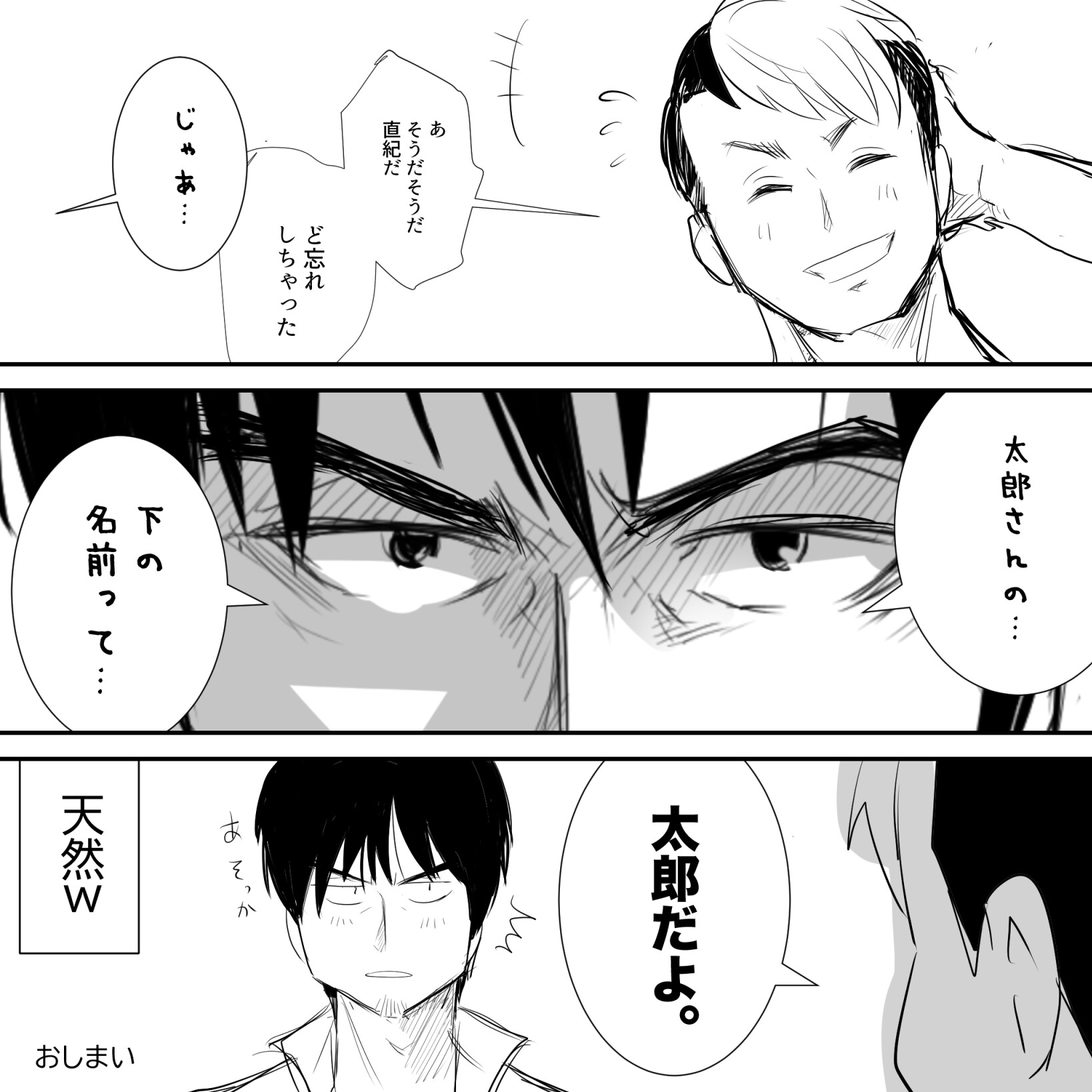 03