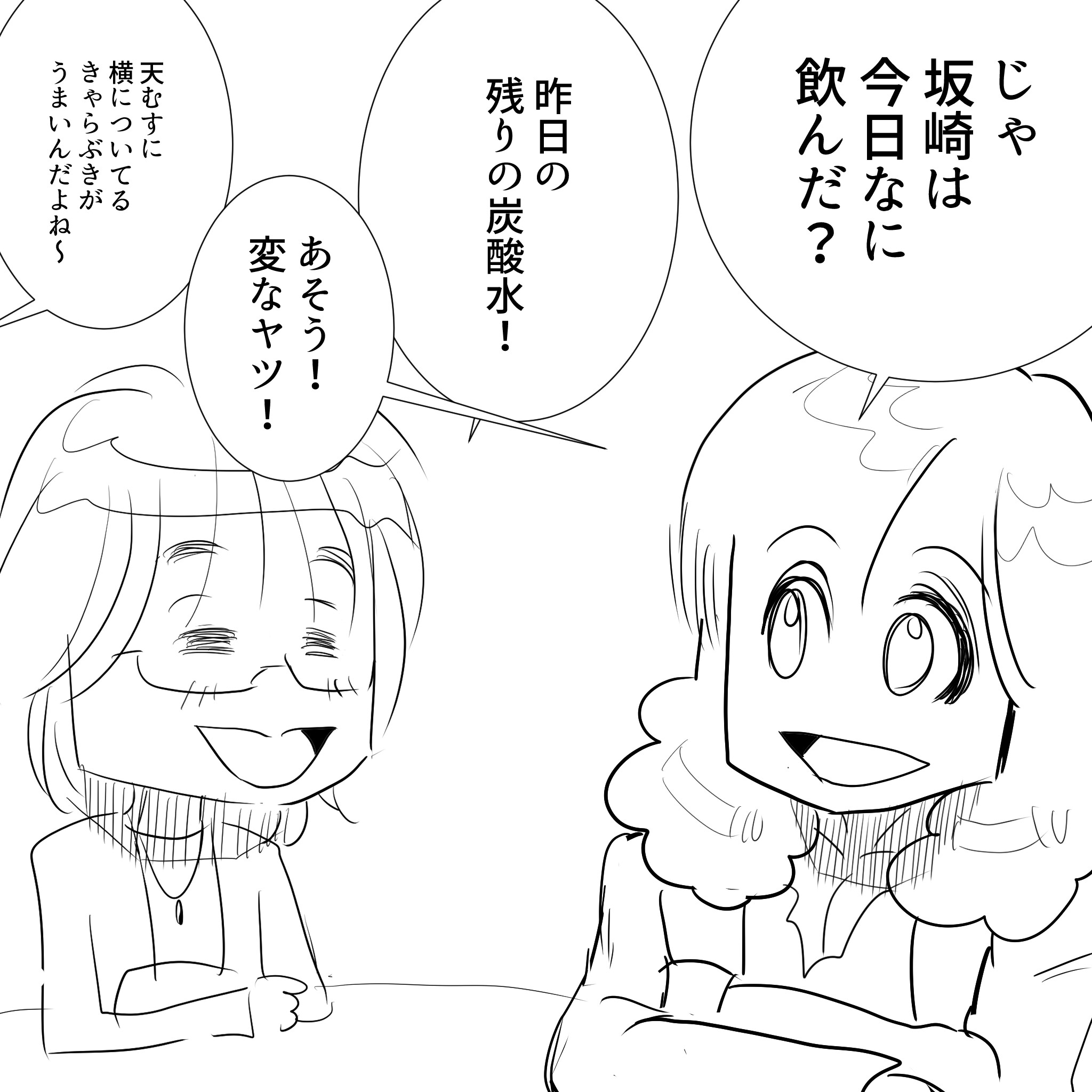 Thealfee コントやすべってもいい話や回転寿司屋 に行くなどの毎回企画がトンデモなアルフィーの生配信番組がついに最終回を迎えました アルフィー漫画イラスト アルフィーが意図せず世界を救う Thealfee コントやすべってもいい話や回転寿司屋 に行くなどの毎回企画がトンデモなアルフィーの生配信番組がついに最終回を迎えました アルフィー漫画イラスト アルフィーが意図せず世界を救う
