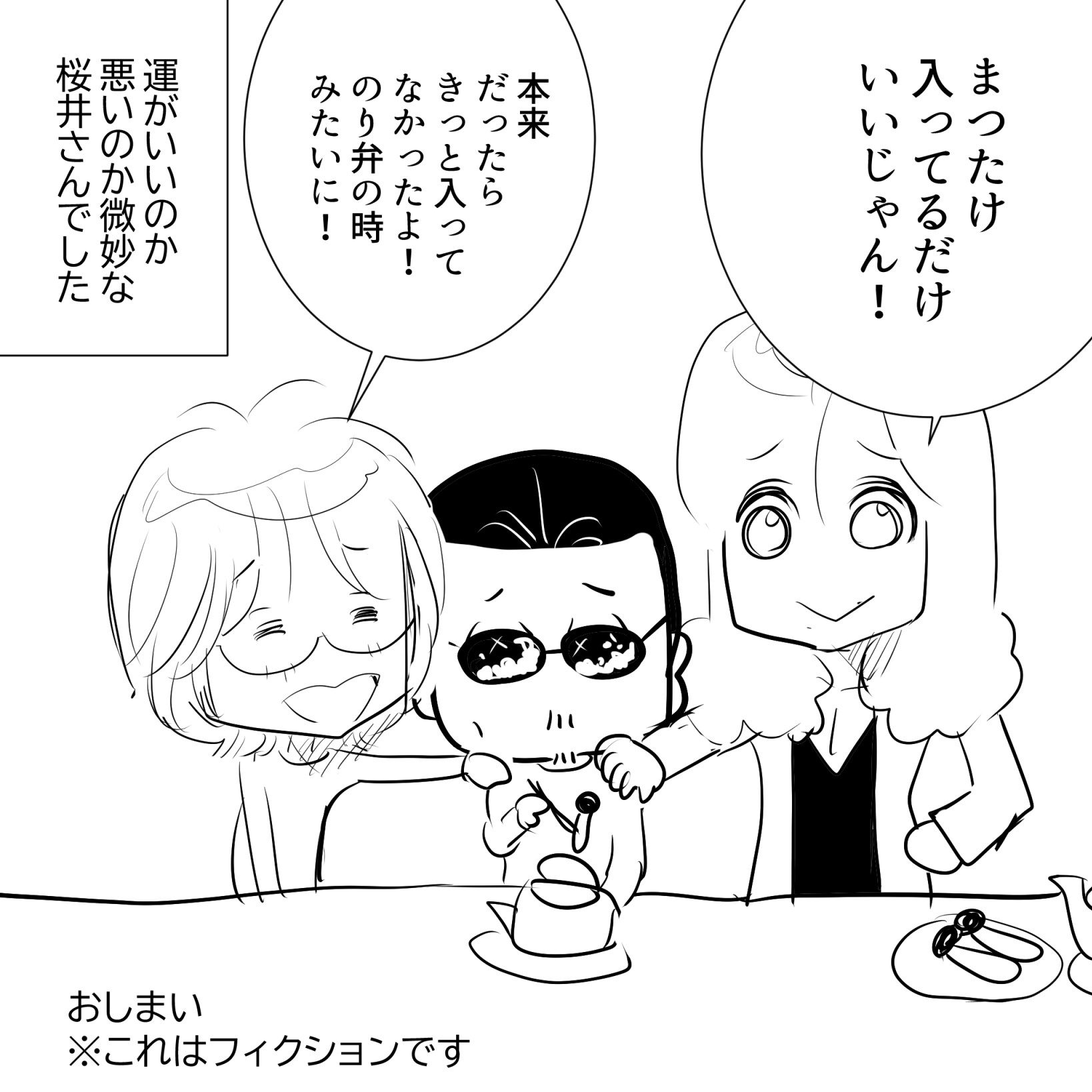 土瓶アルフィー6