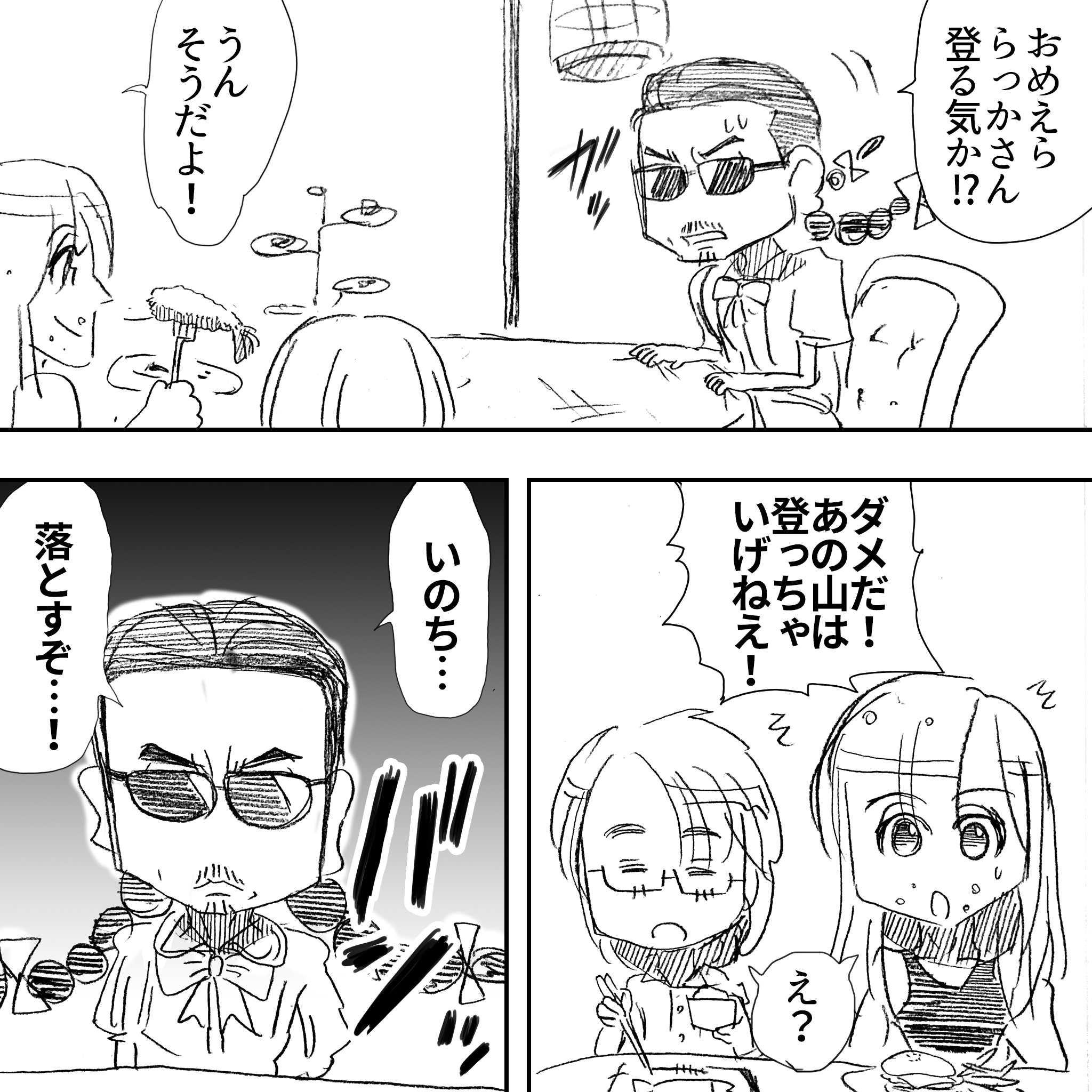 賢ママとさくらこそのに3