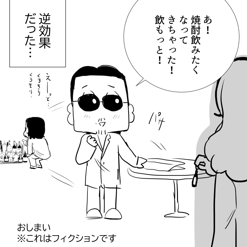 ガチャガチャアルフィー6
