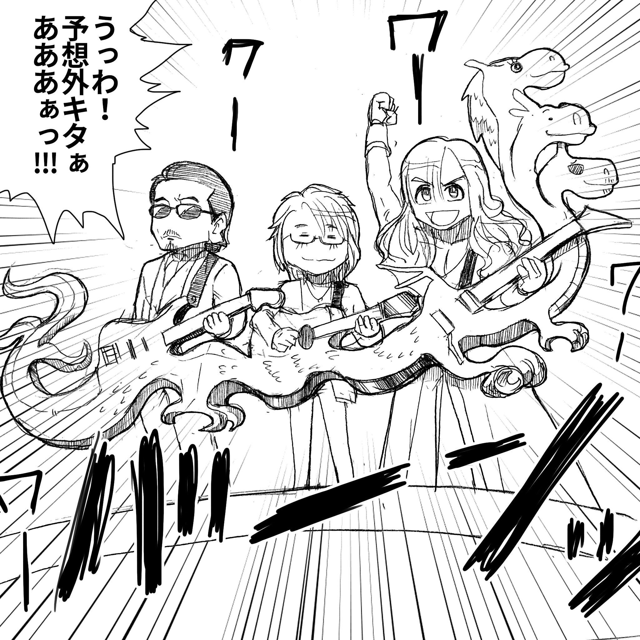 アルフィー幻の楽器3