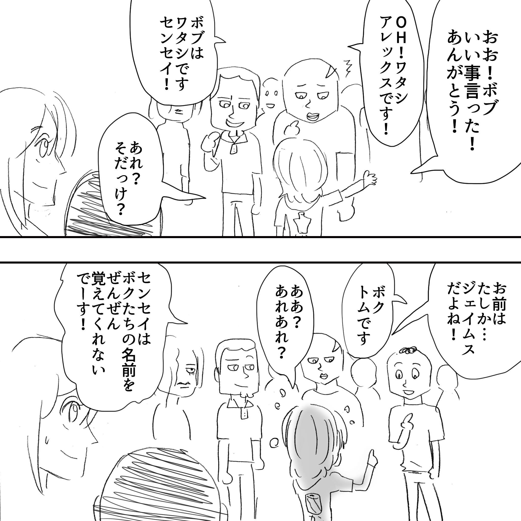 坂崎さんの豆カメラ5