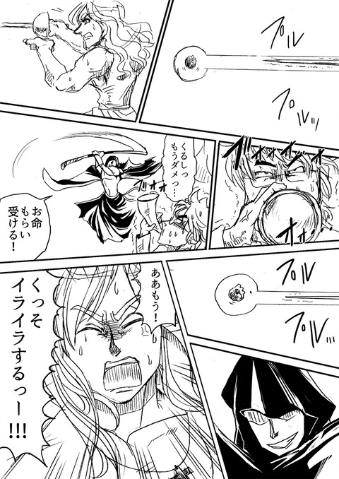 アルフィー60.1