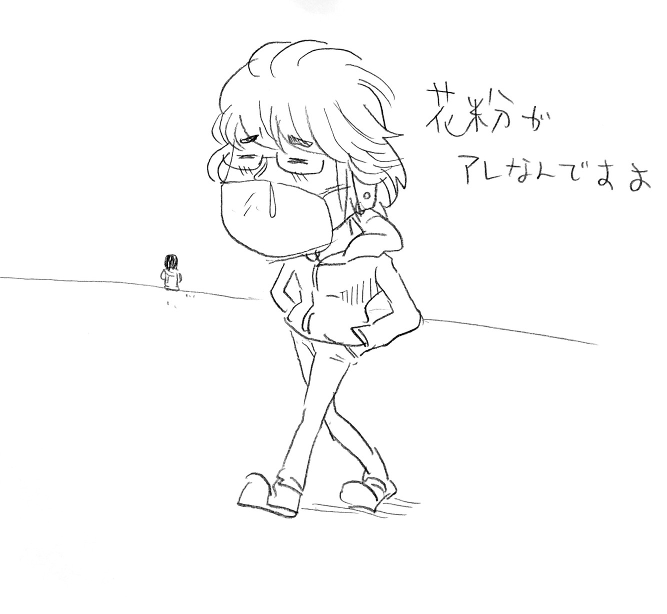 アルフィー1