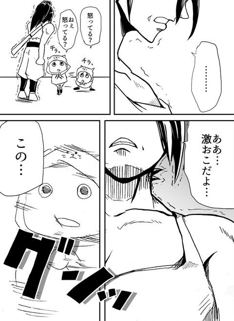 アルフィー108 のコピー