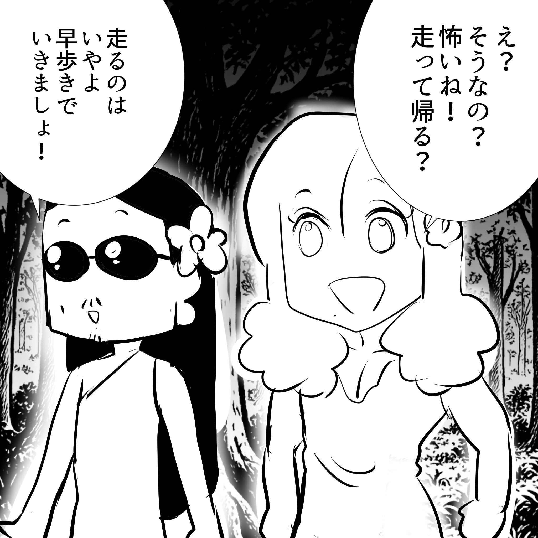 アルフィー4