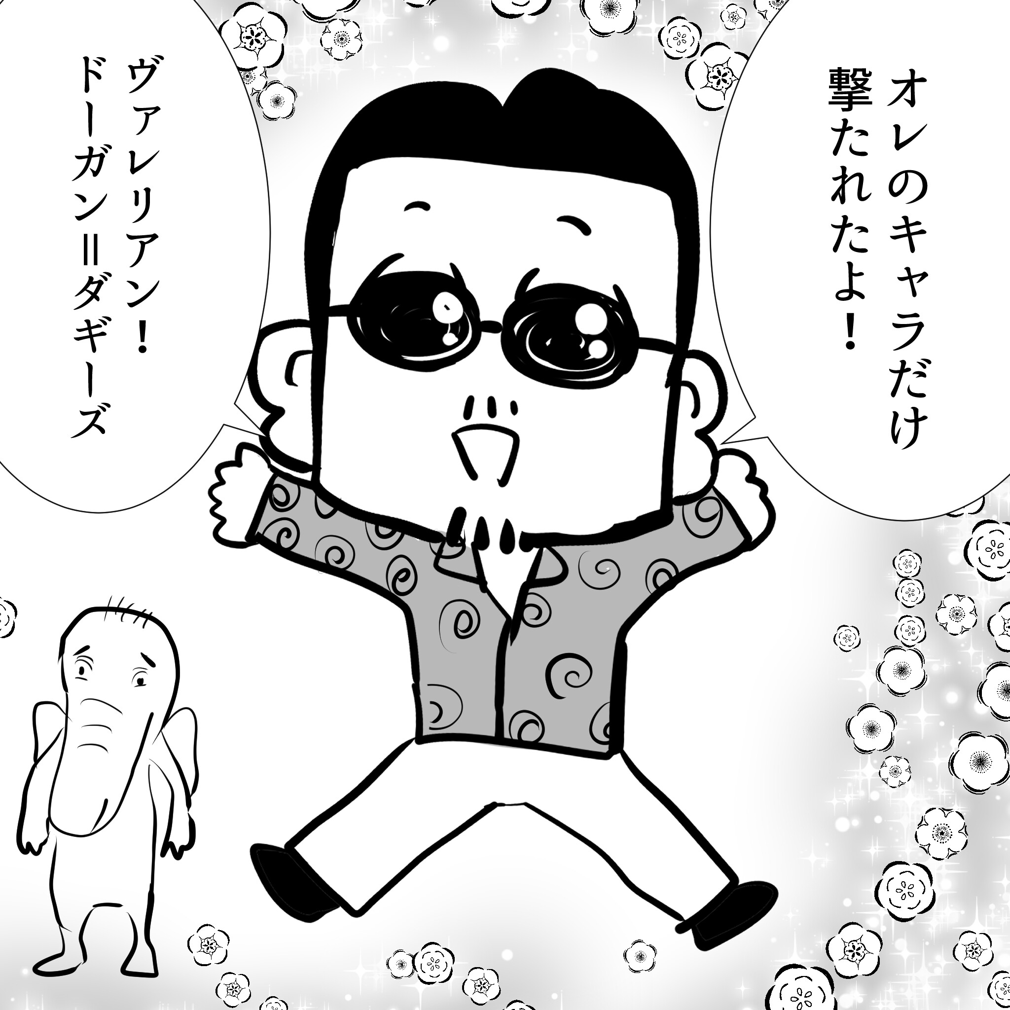 まさるさん