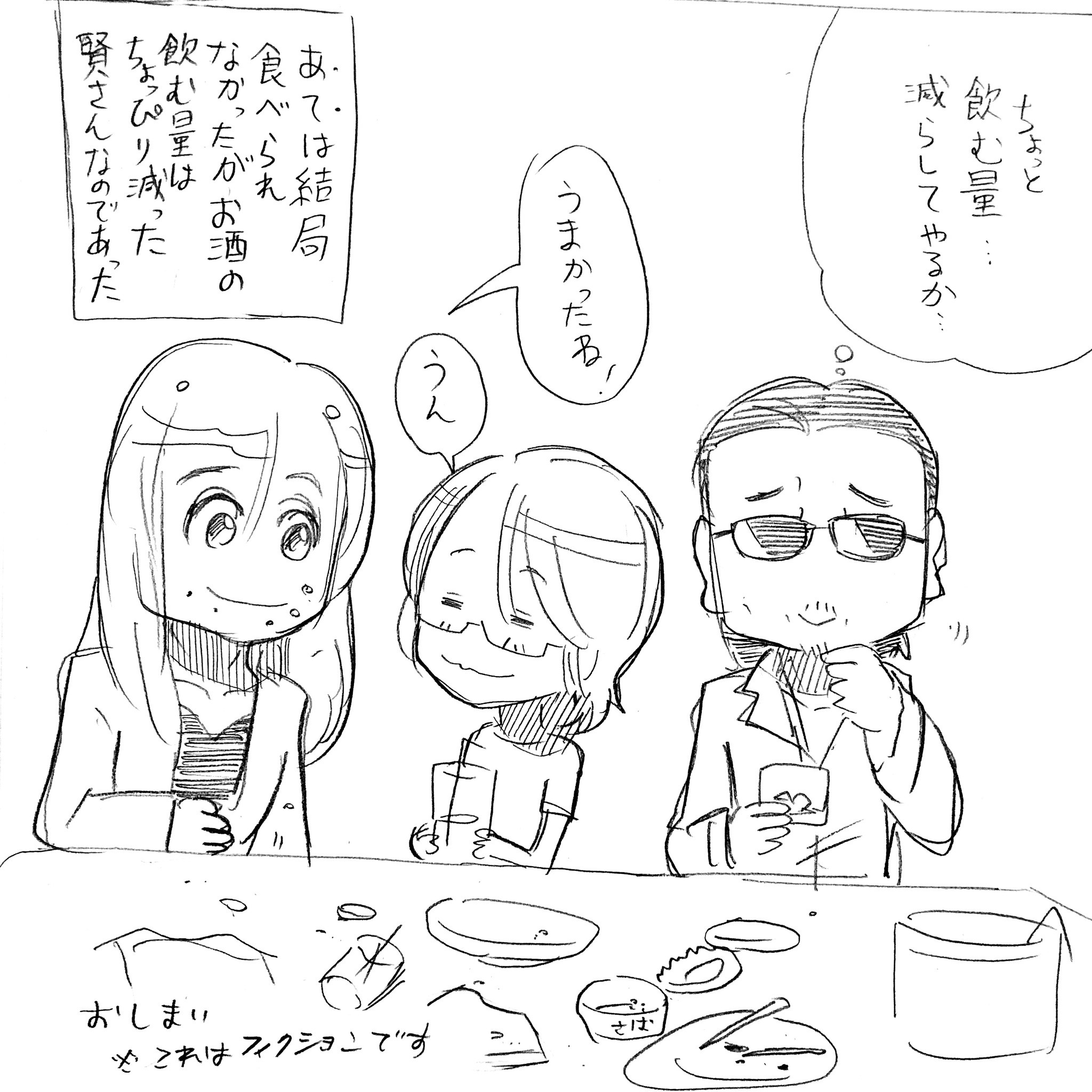 アルフィー4