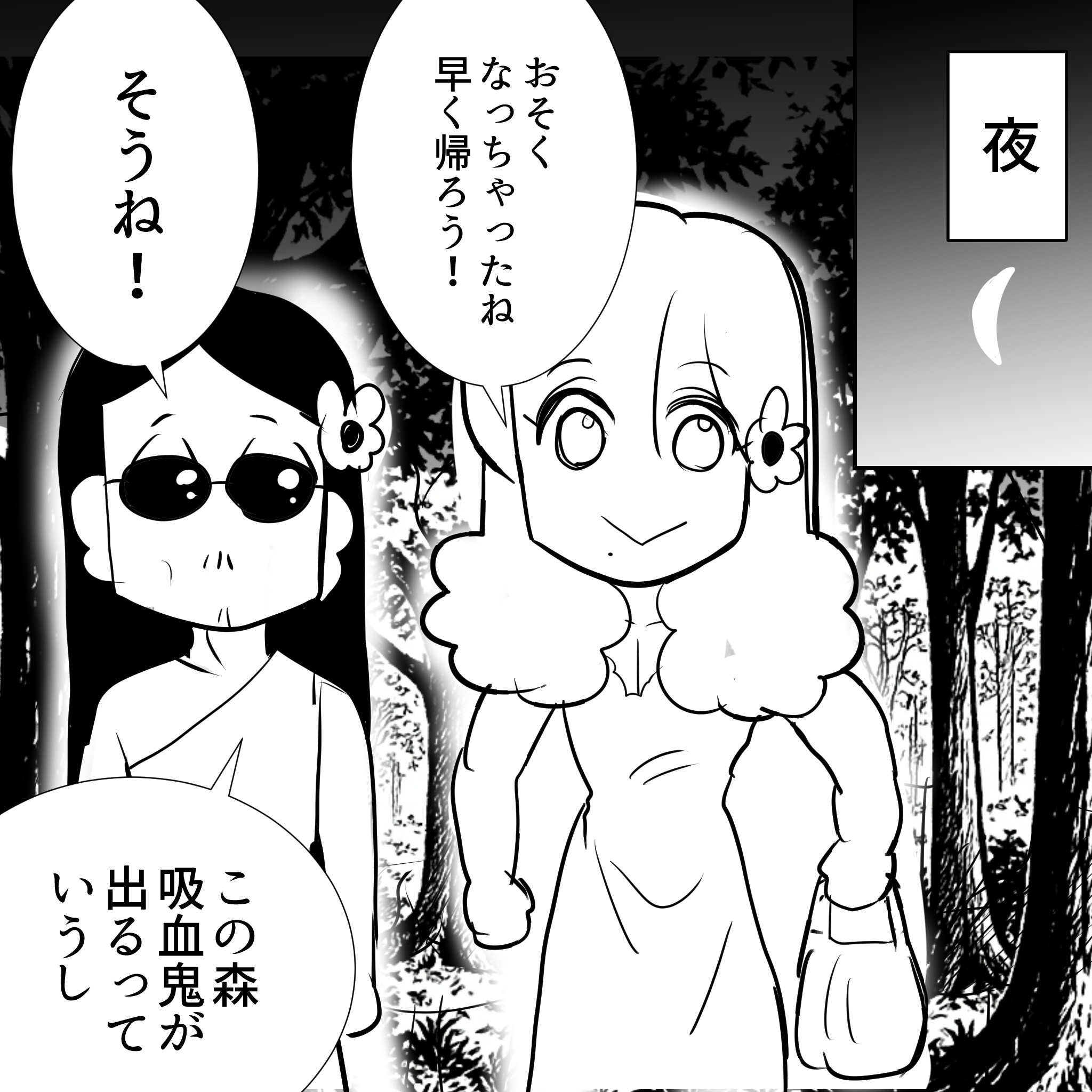 アルフィー3