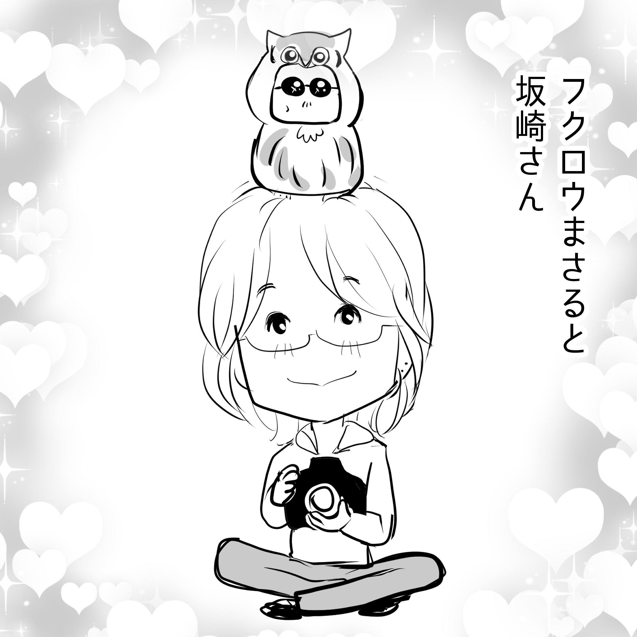 ふくろう1