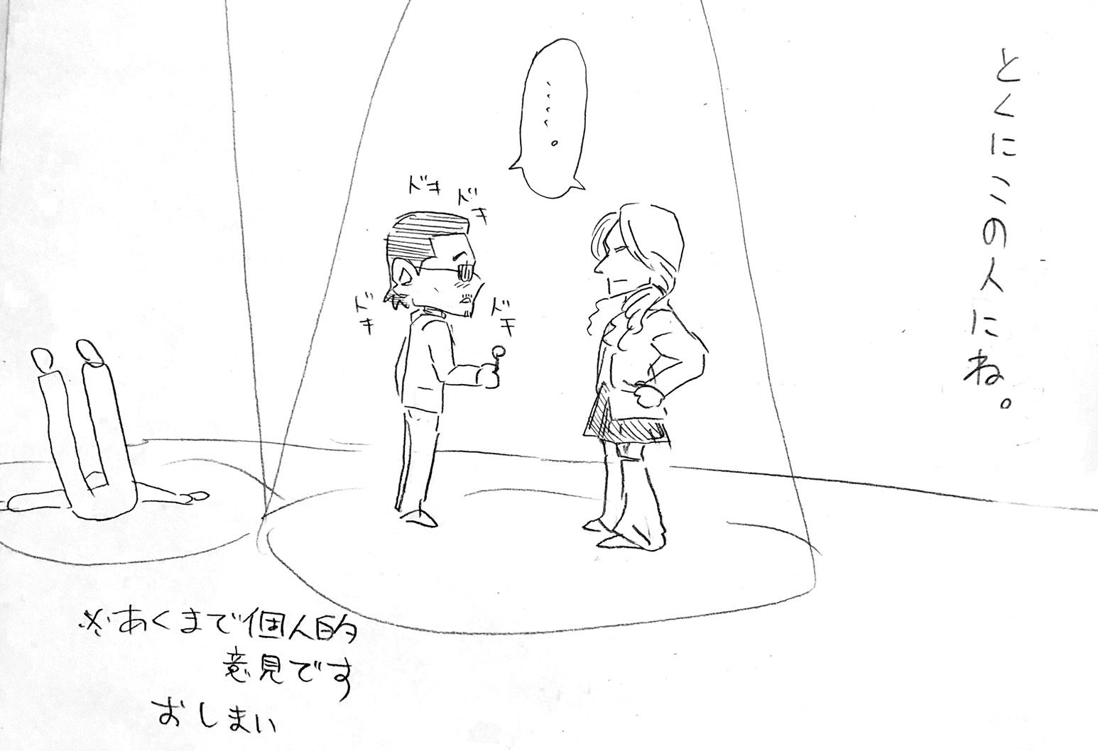 コスプレする高見沢俊彦6