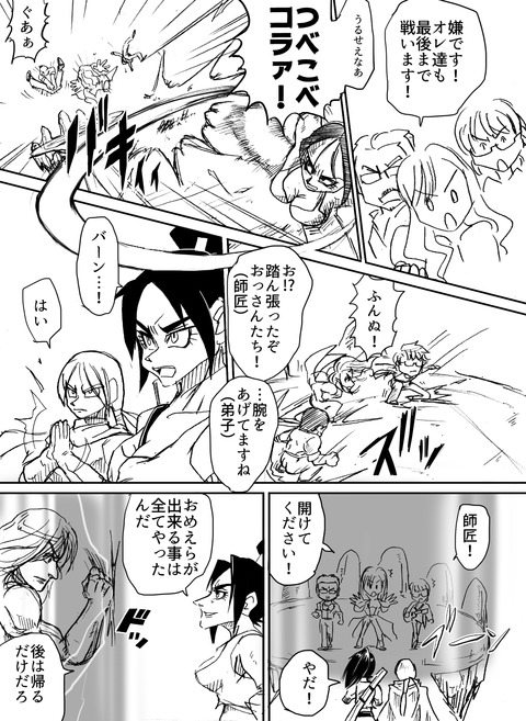 アルフィー84