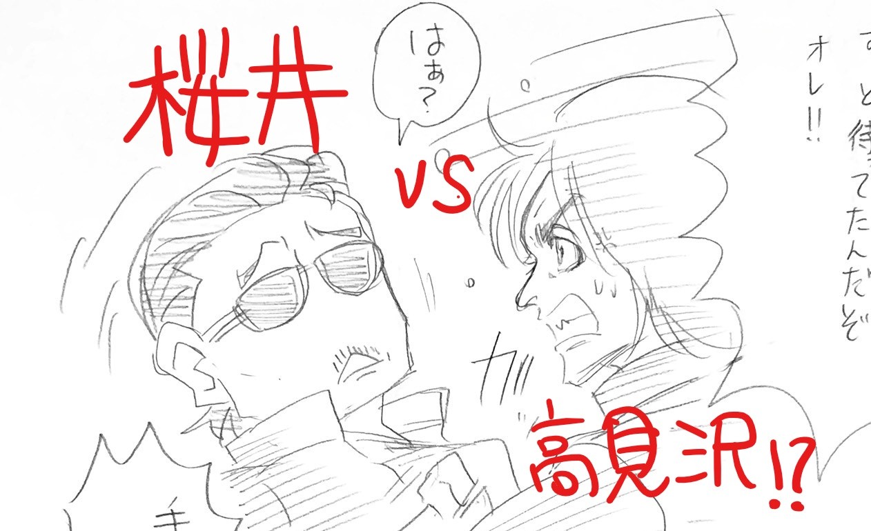 Inked高見沢VS桜井_LI