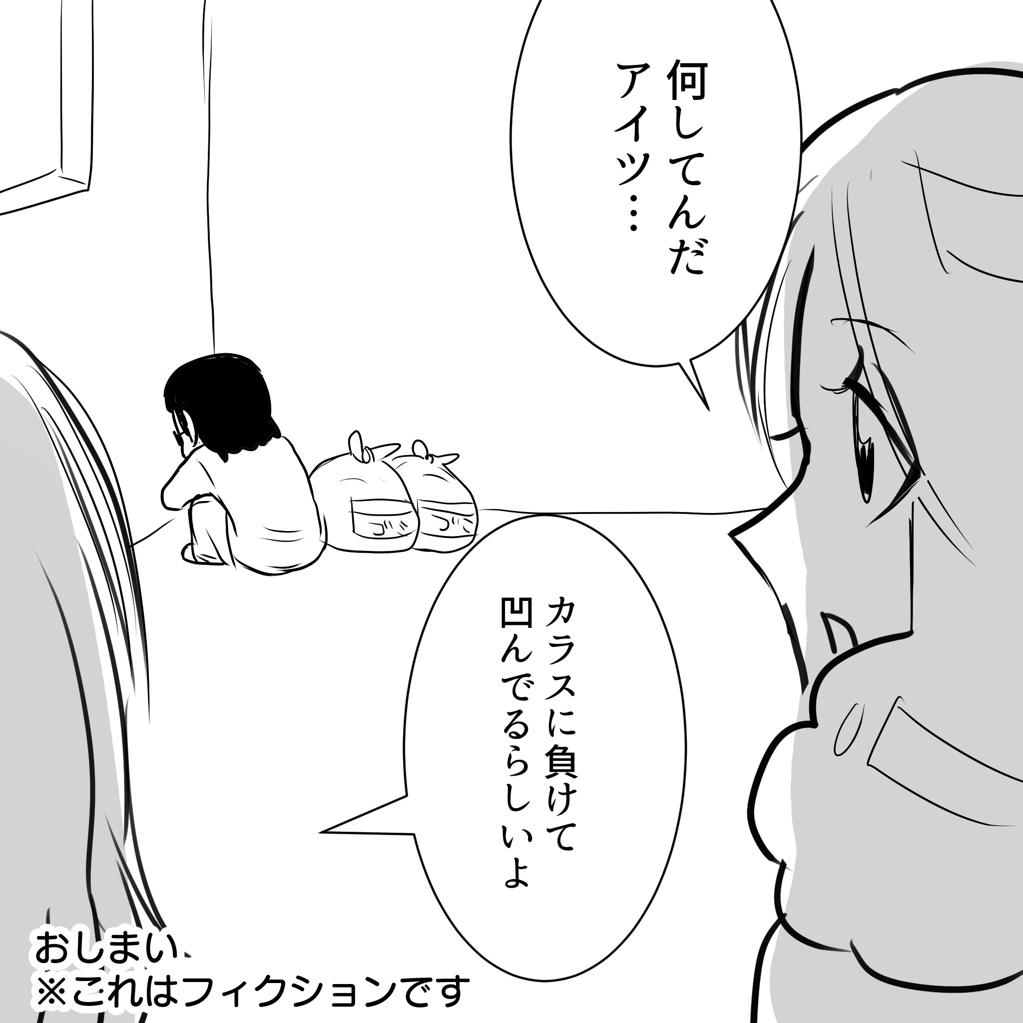 ８