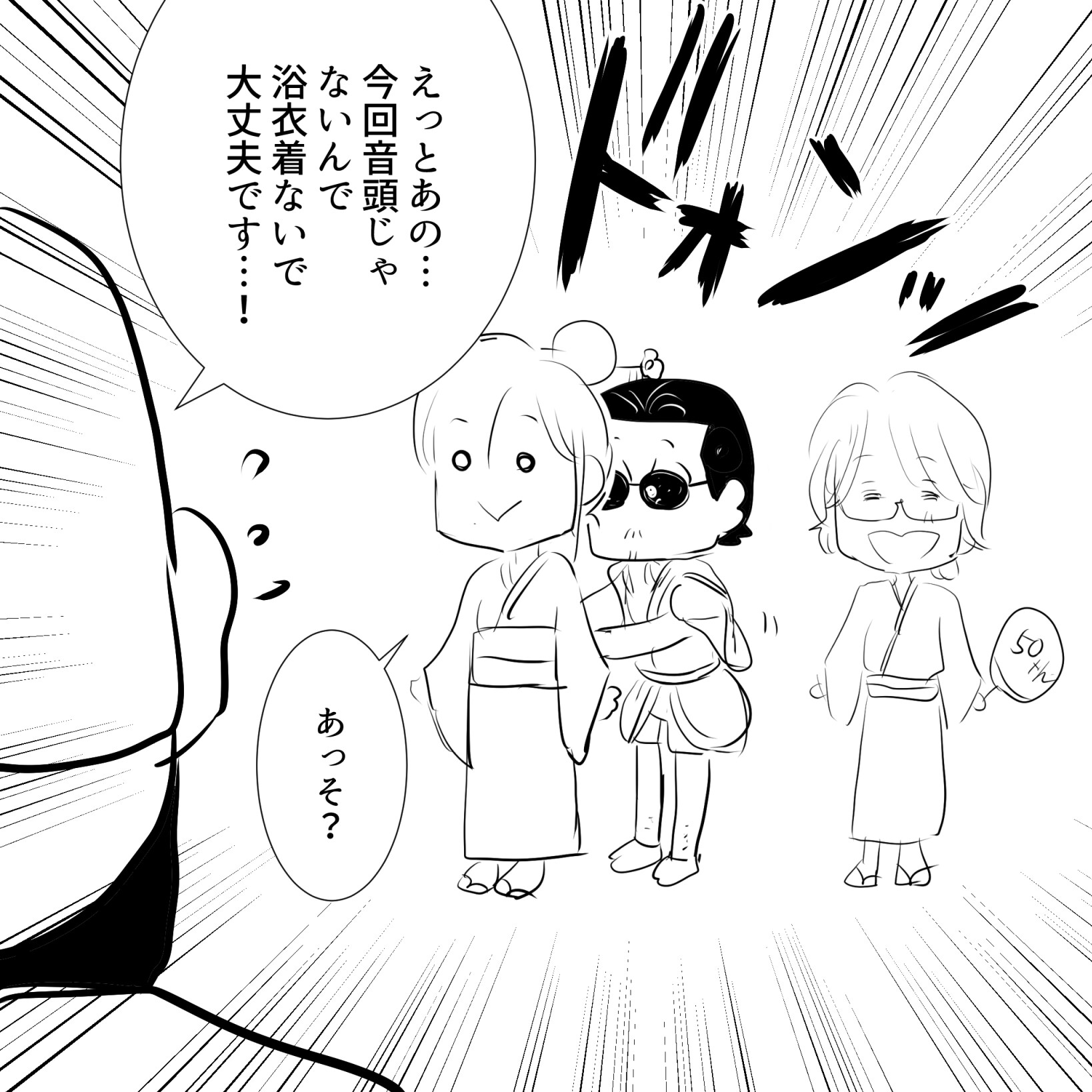 踊るアルフィー2