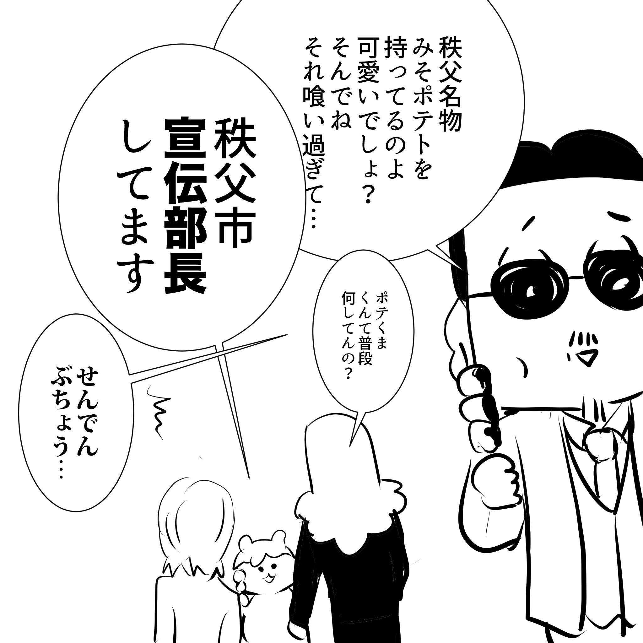 ３