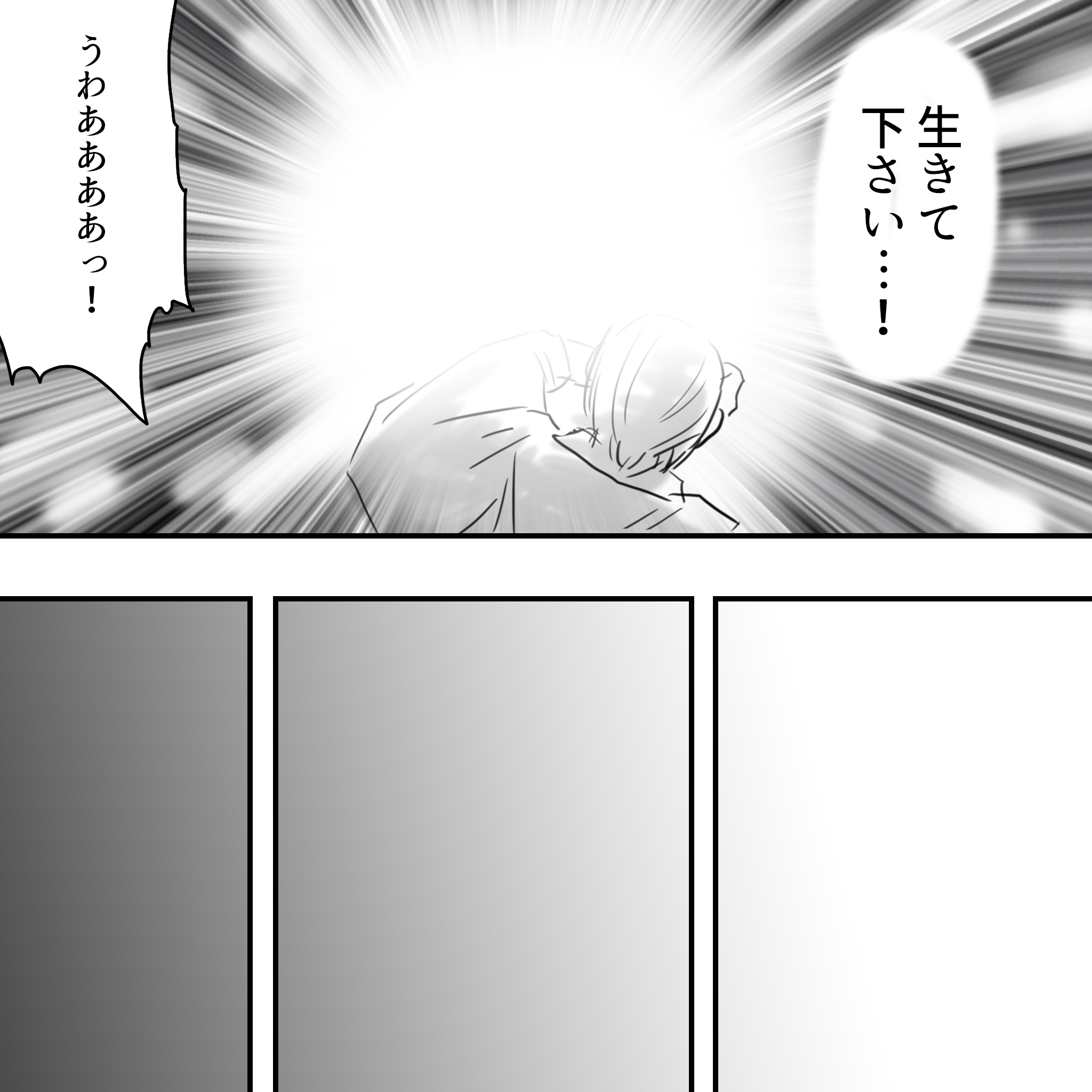 さくらこ後半50