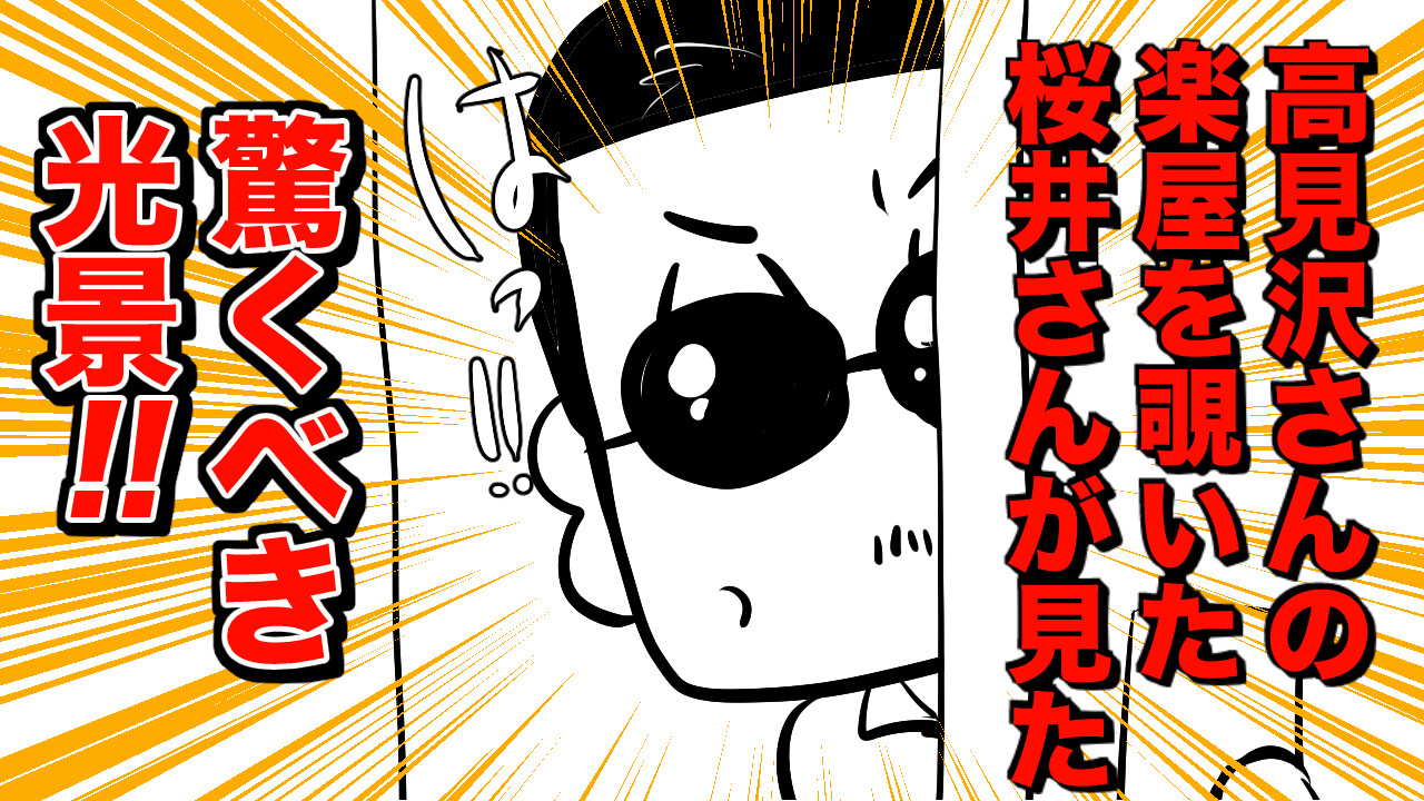 のあーる様ご相談ページ Amazon.co.jp: 地獄のどこが悪いアクリルボード・ルシファーC104
