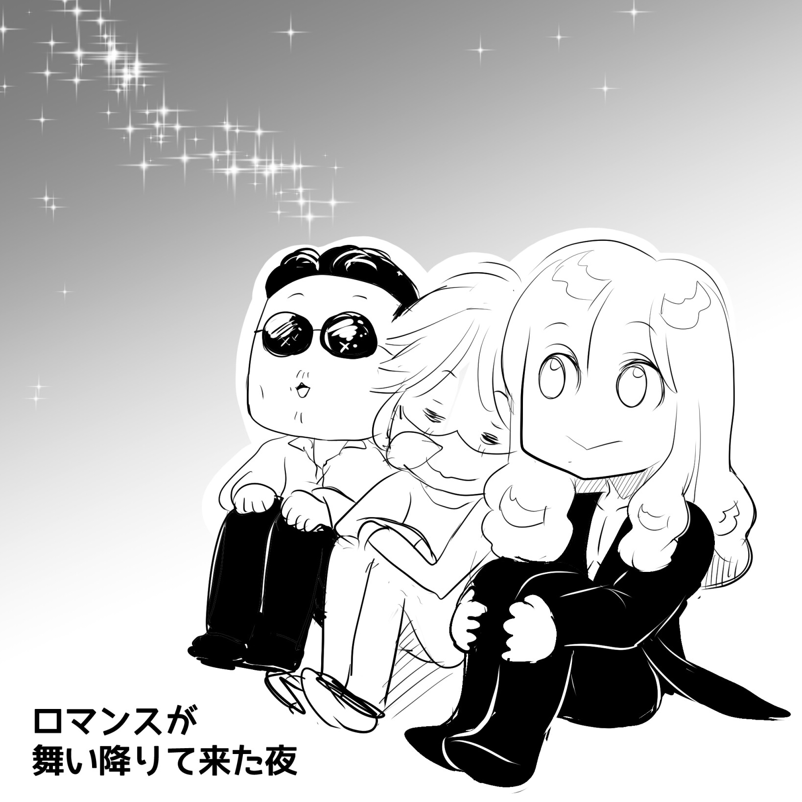 アルフィー3